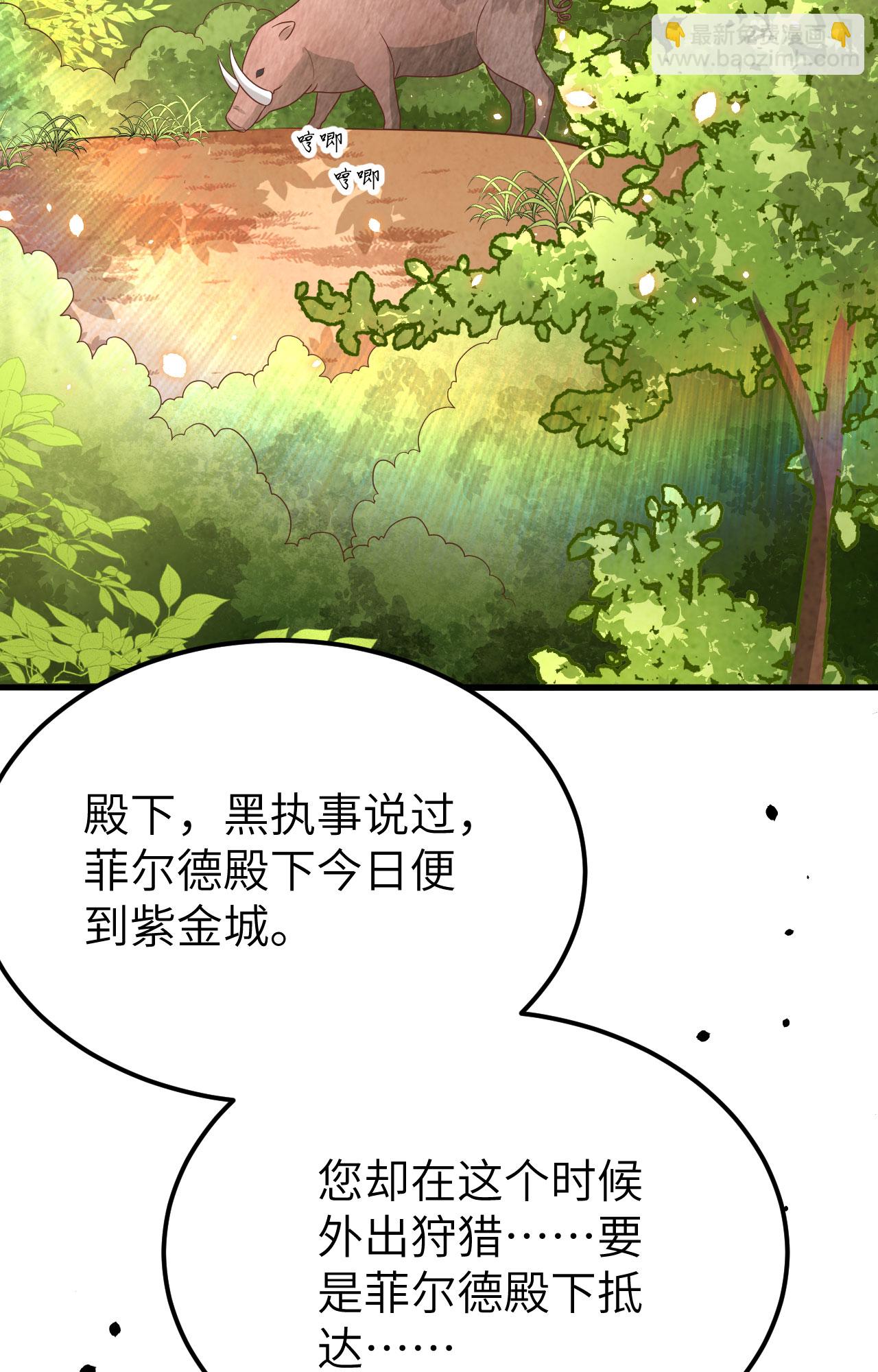 第373话(1/3)-第378话