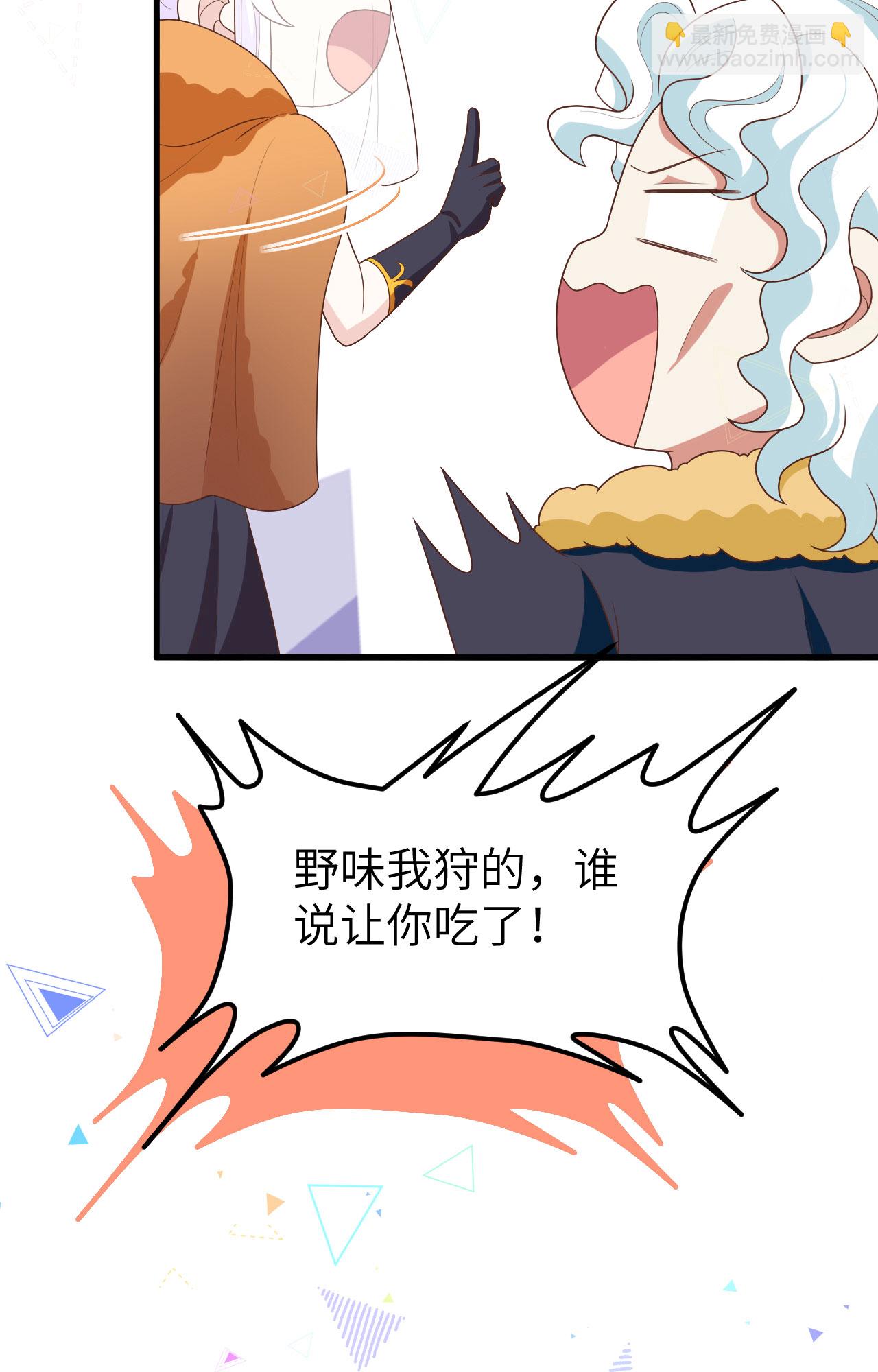 第373话(1/3)-第378话