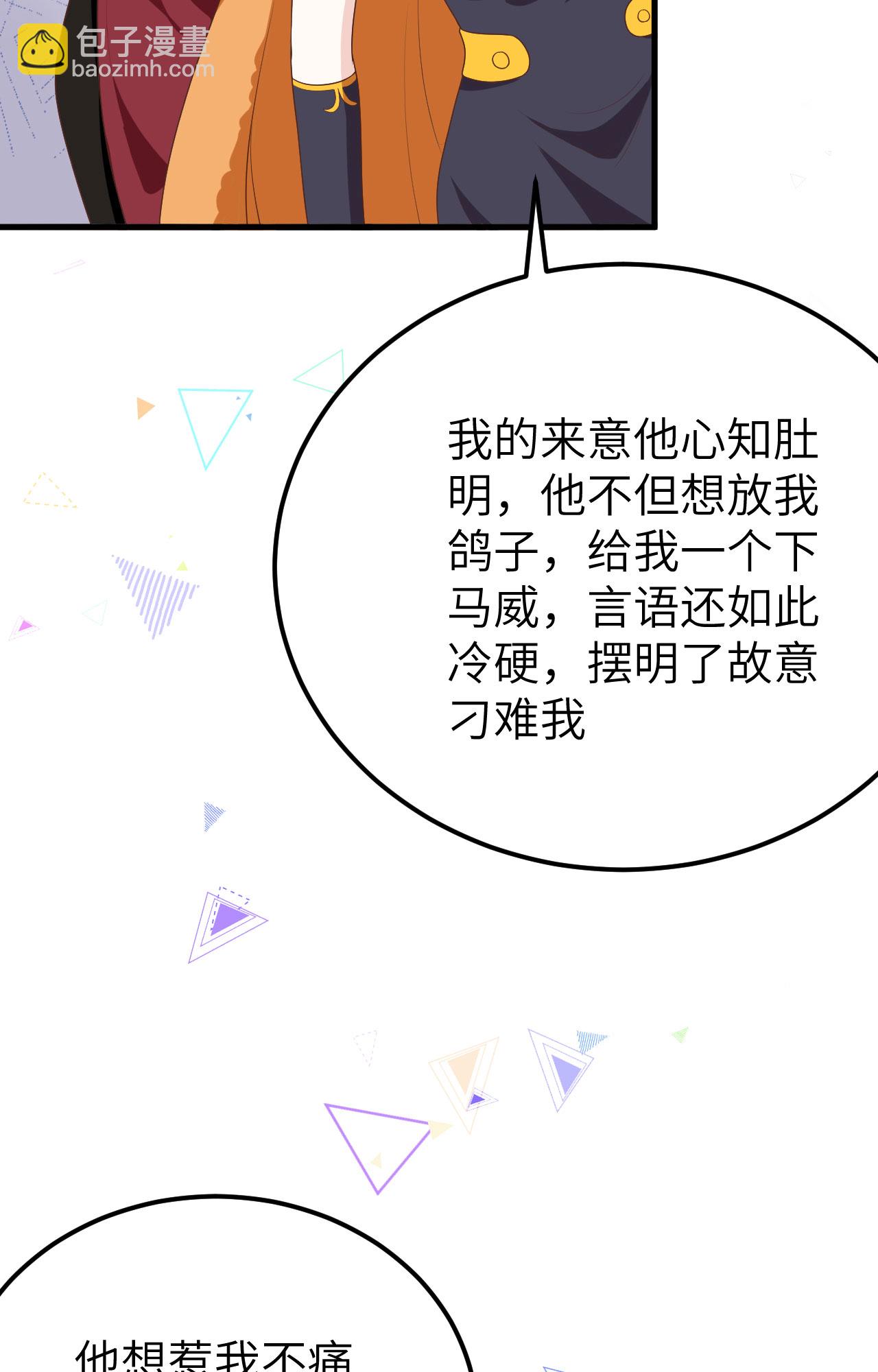 第373话(1/3)-第378话