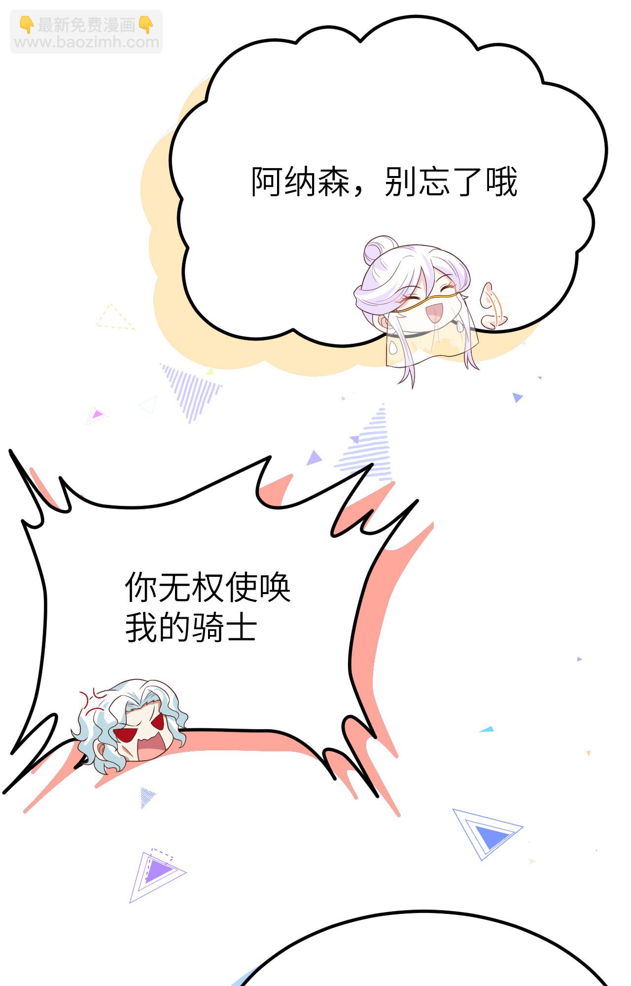 第373话(1/3)-第378话