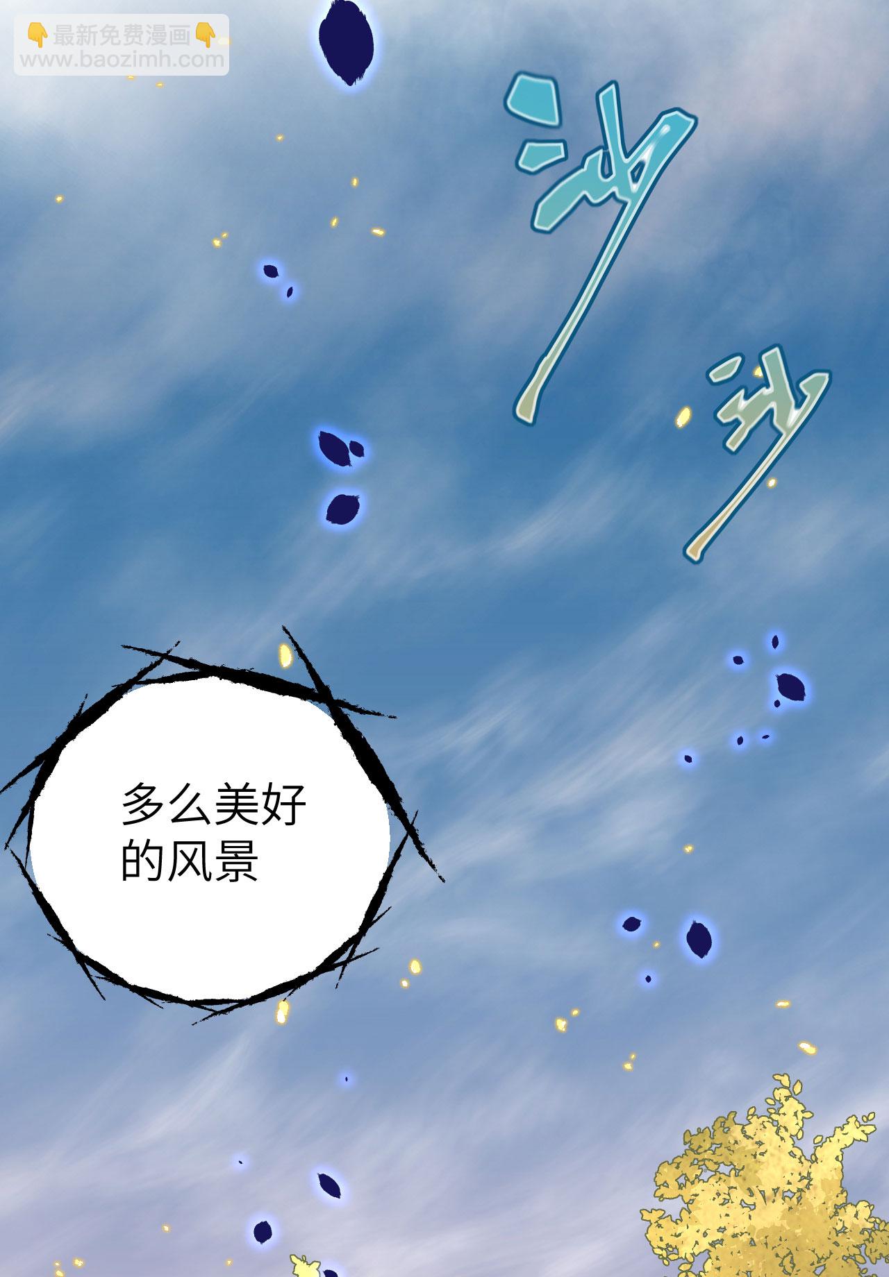 第373话(1/3)-第378话