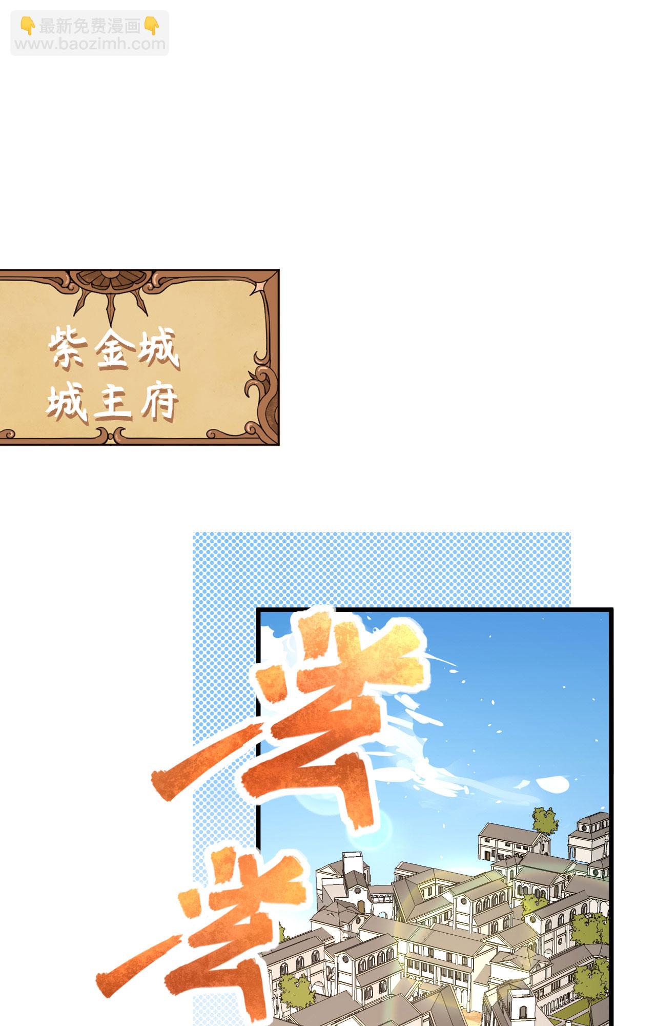第373话(1/3)-第378话