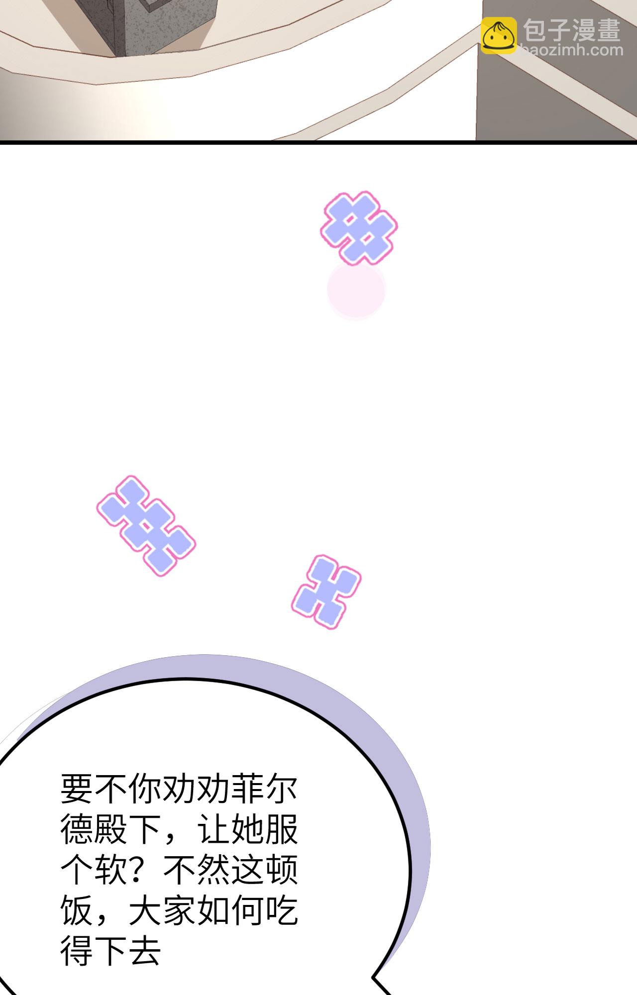 第373话(1/3)-第378话