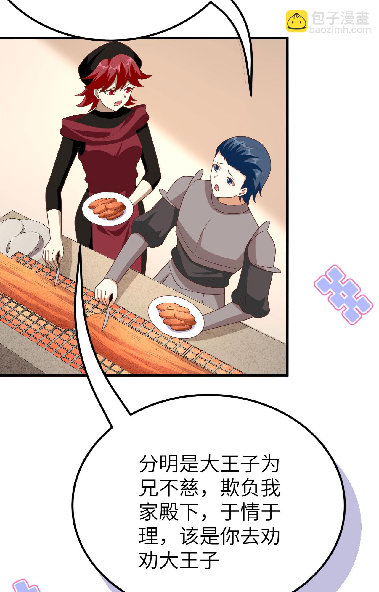第373话(1/3)-第378话