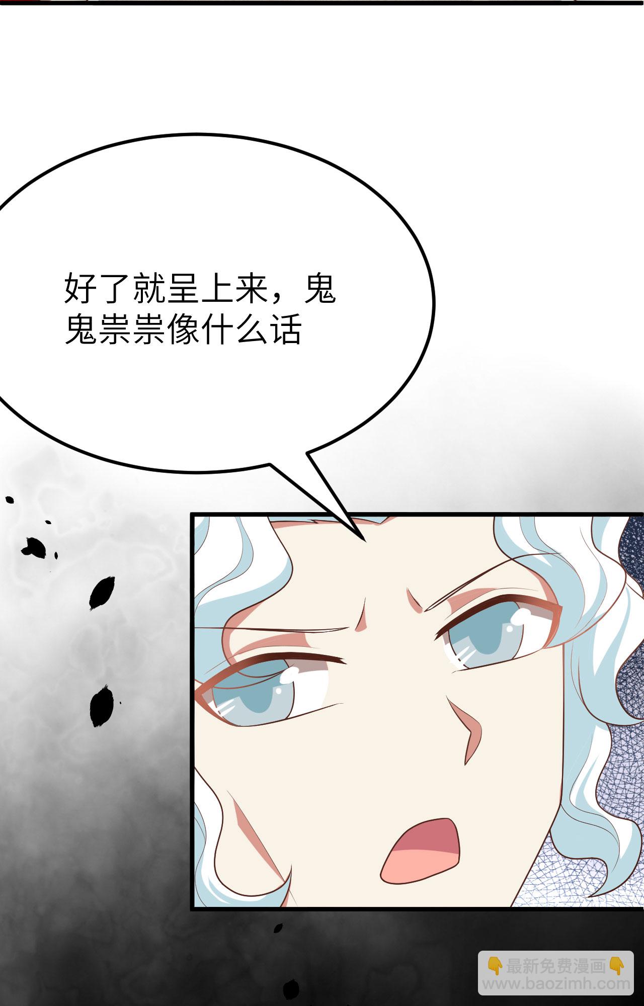 第373话(1/3)-第378话