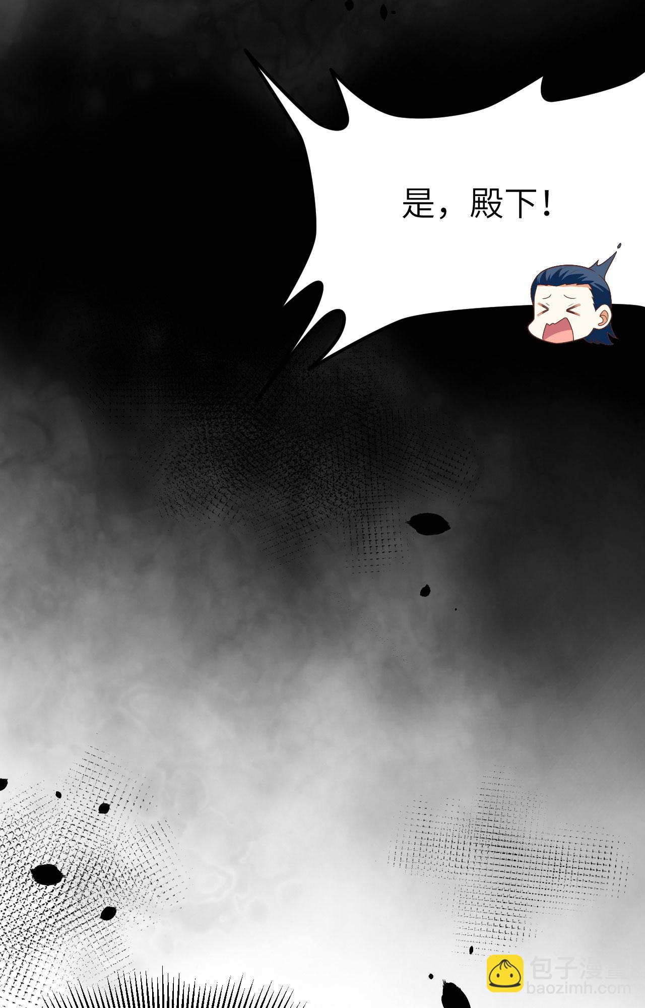 第373话(1/3)-第378话