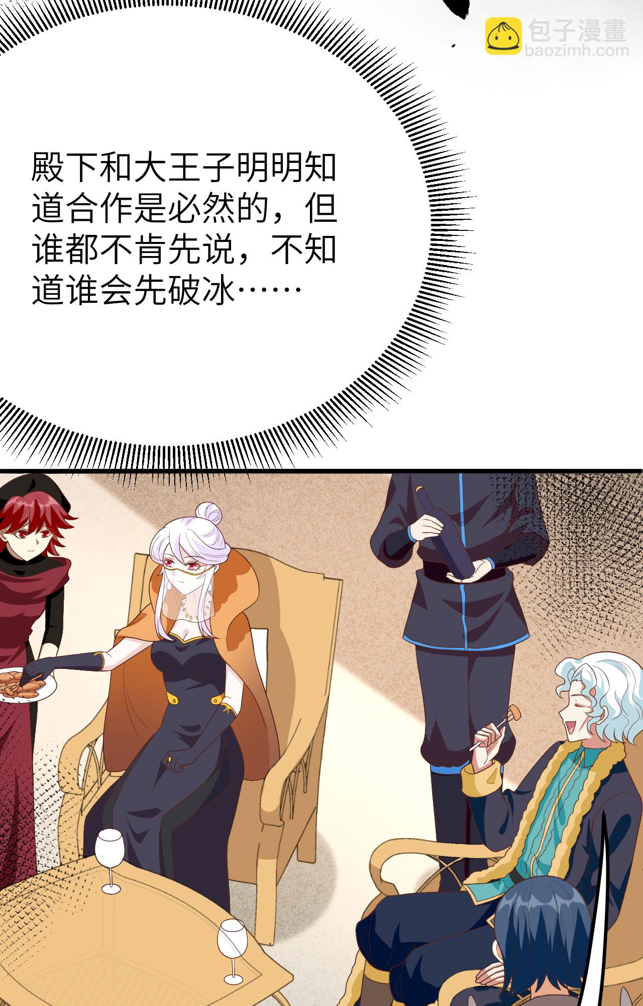 第373话(1/3)-第378话