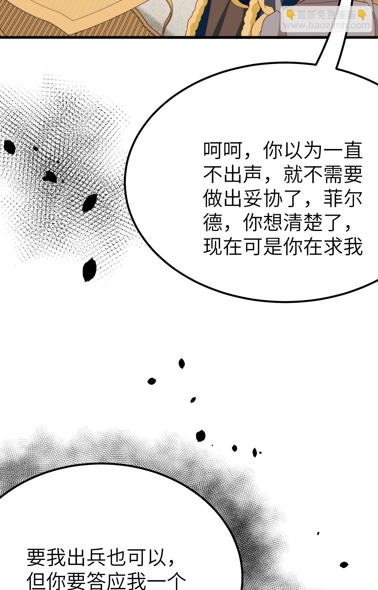 第373话(1/3)-第378话