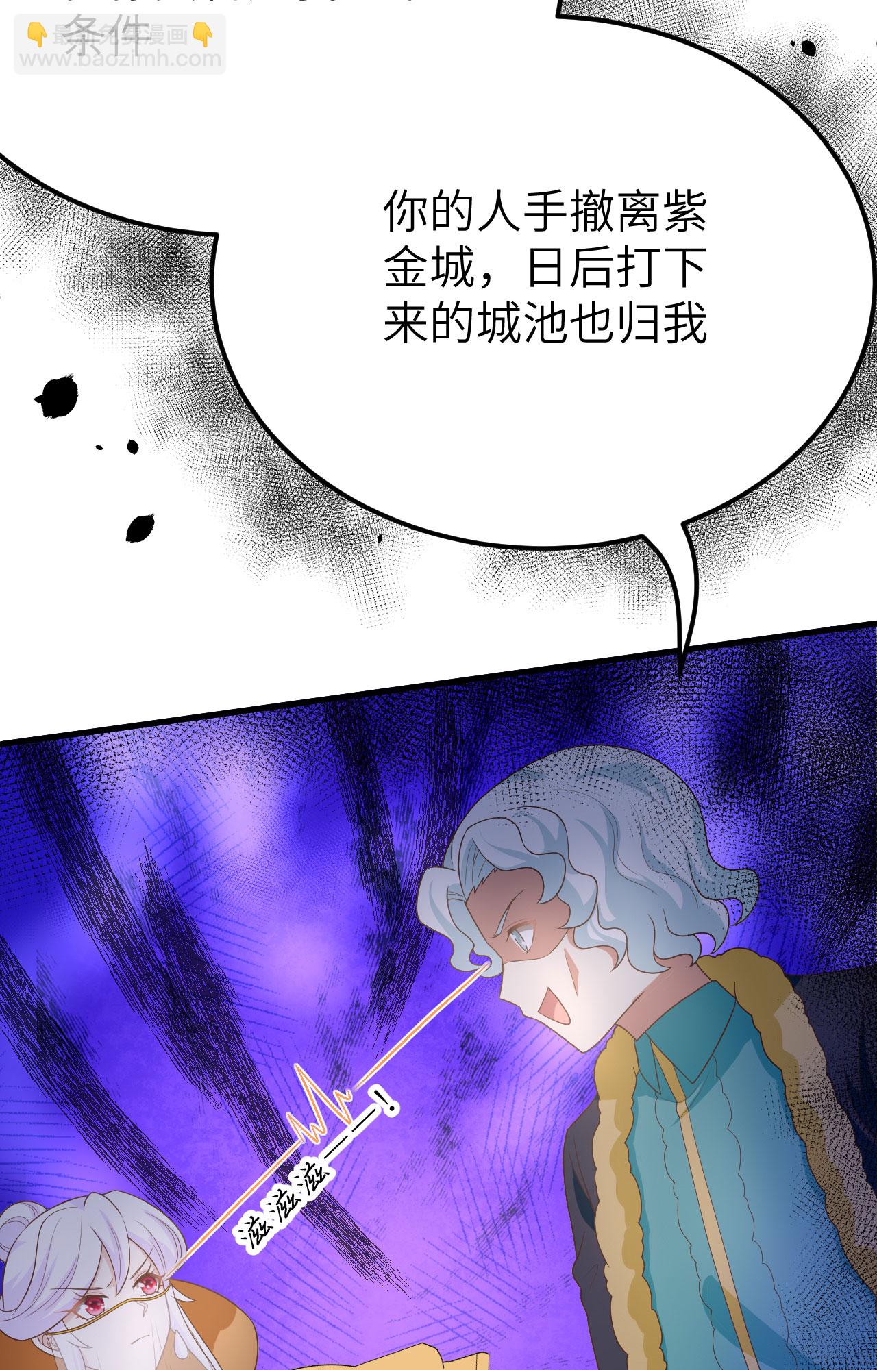 第373话(1/3)-第378话