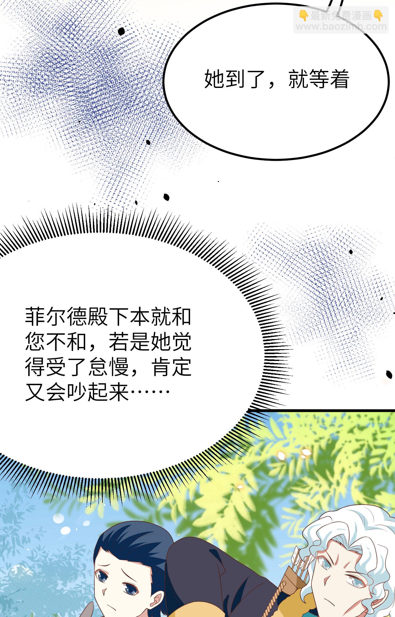 第373话(1/3)-第378话
