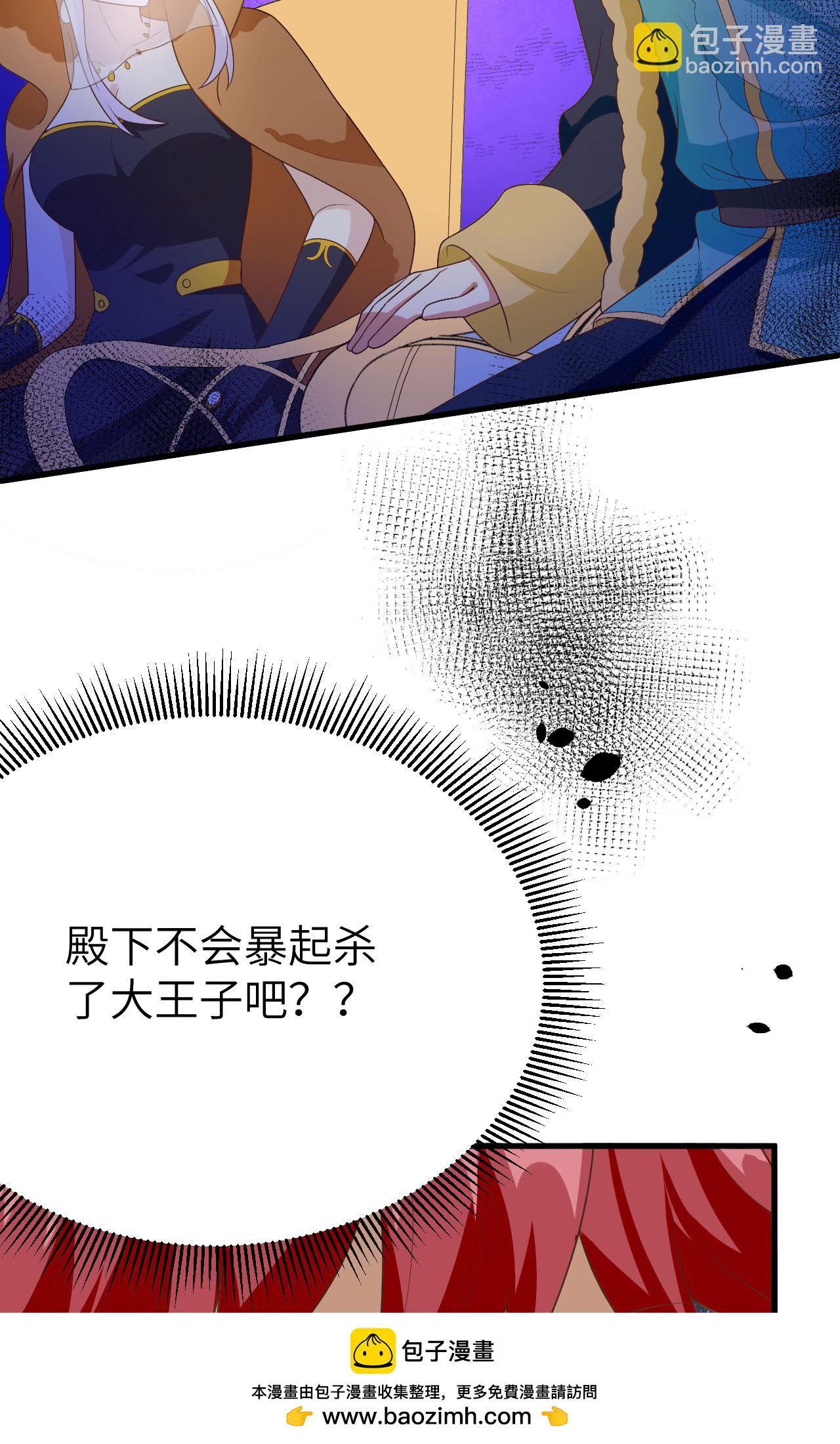 第373话(1/3)-第378话