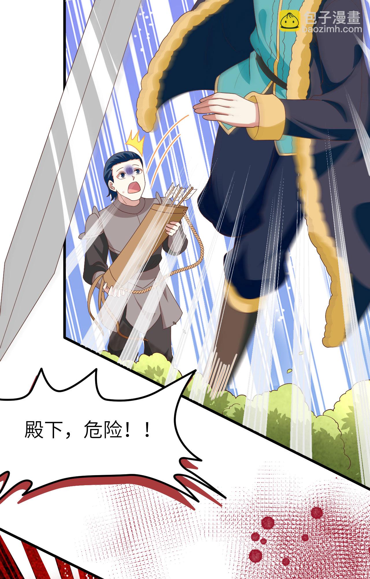 第373话(1/3)-第378话