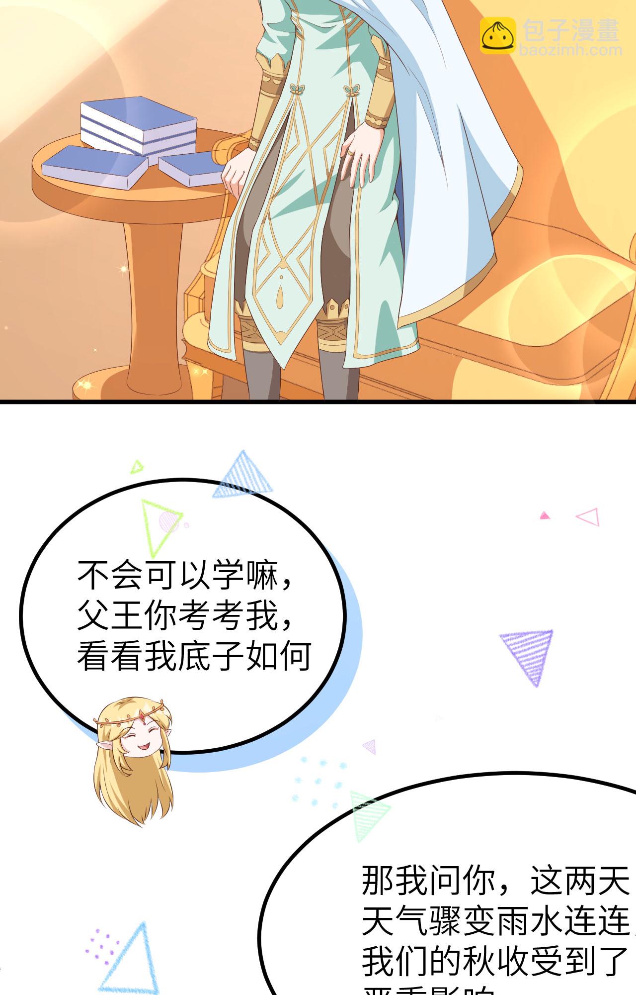 第375话(1/2)-第380话