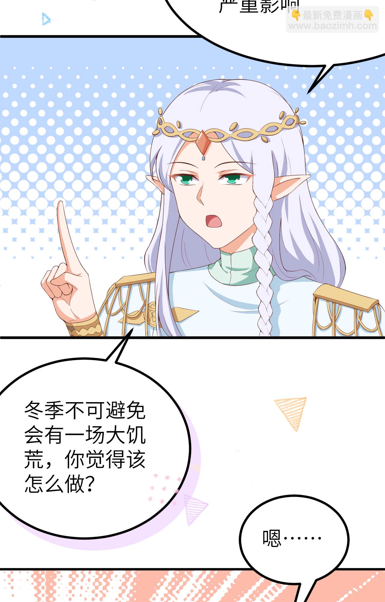 第375话(1/2)-第380话
