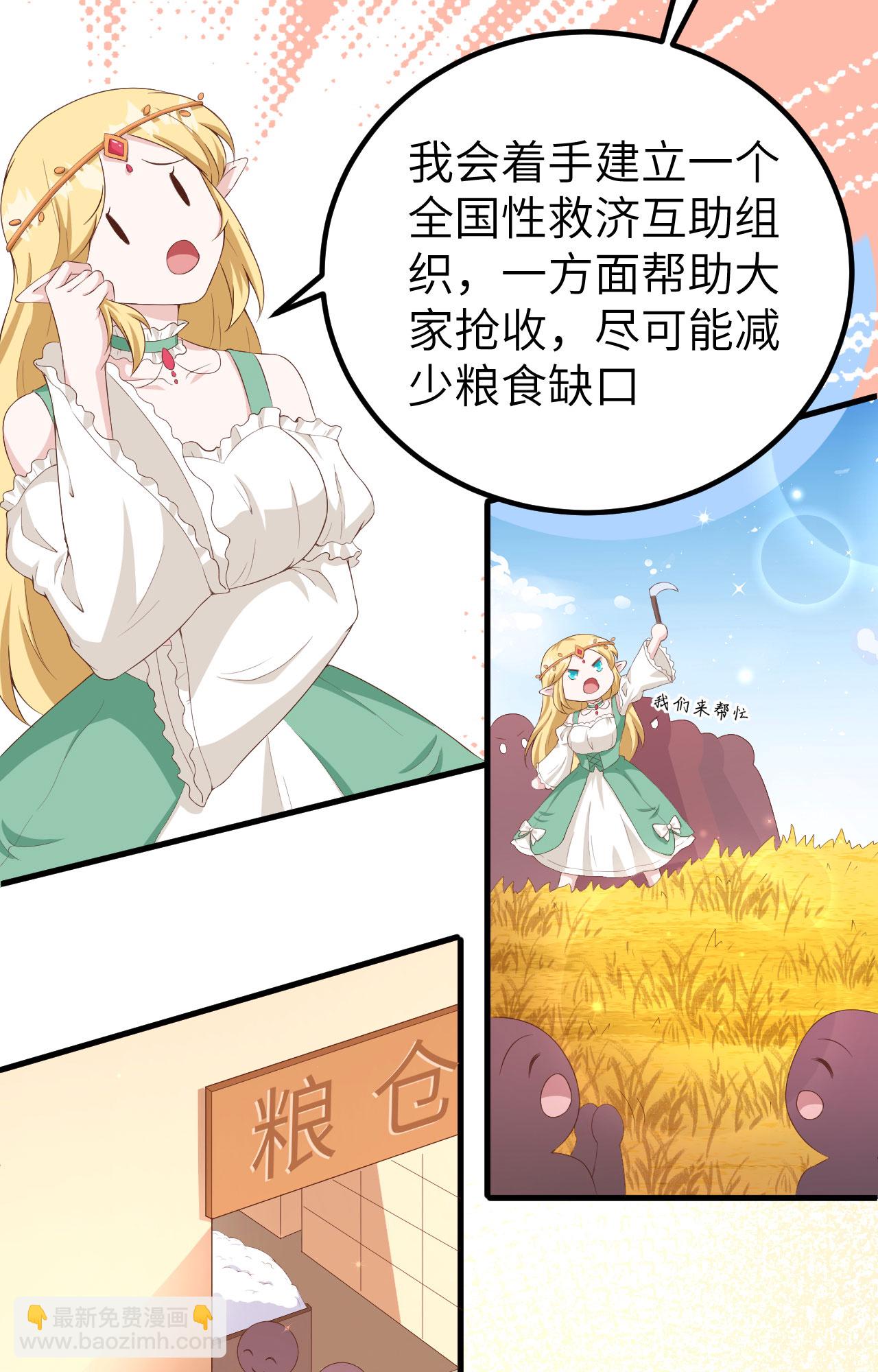 第375话(1/2)-第380话