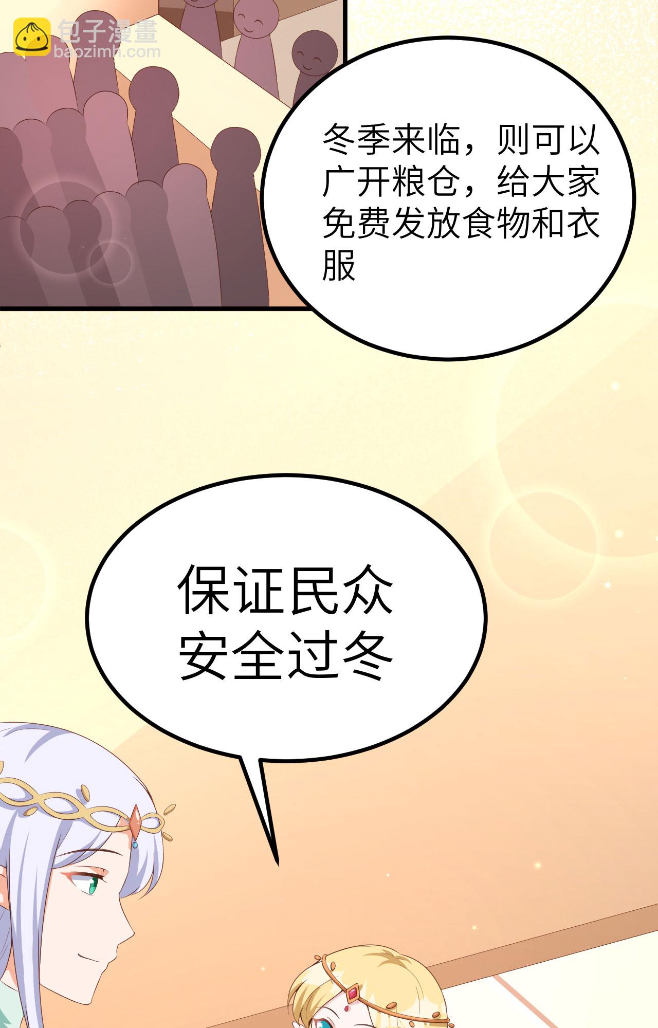 第375话(1/2)-第380话