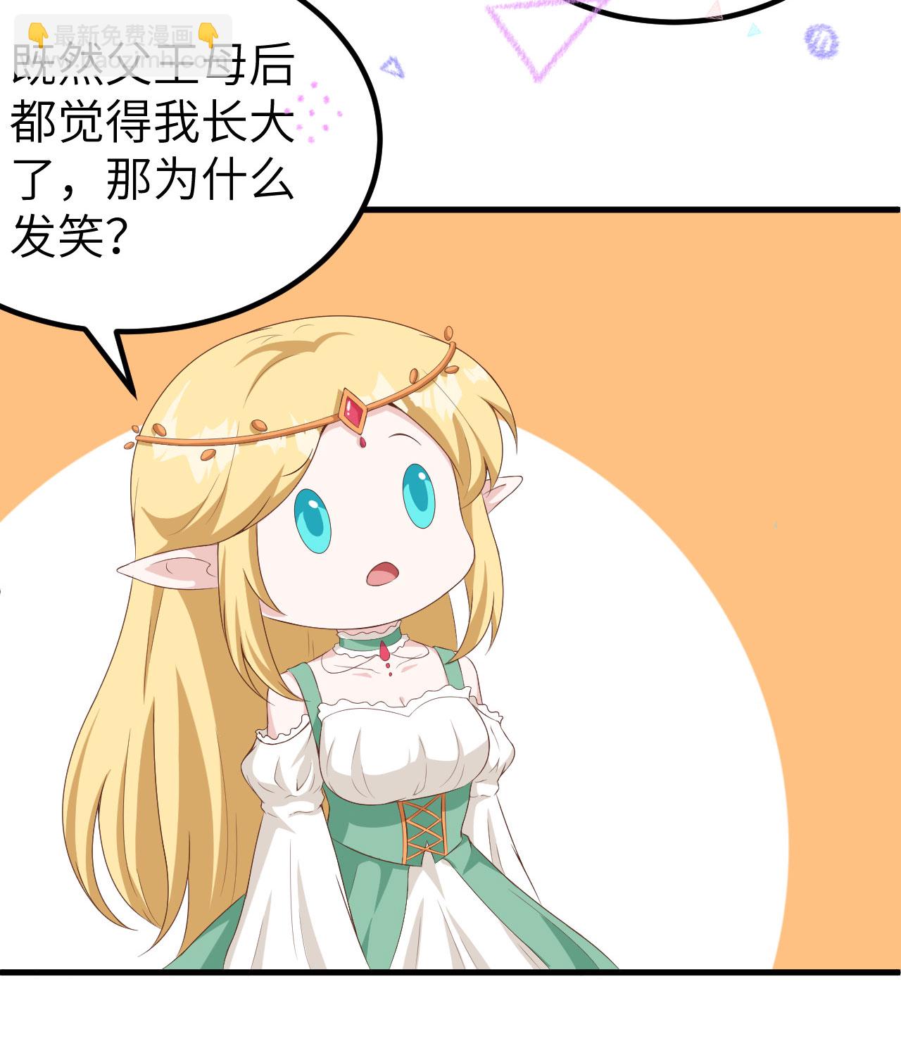 第375话(1/2)-第380话