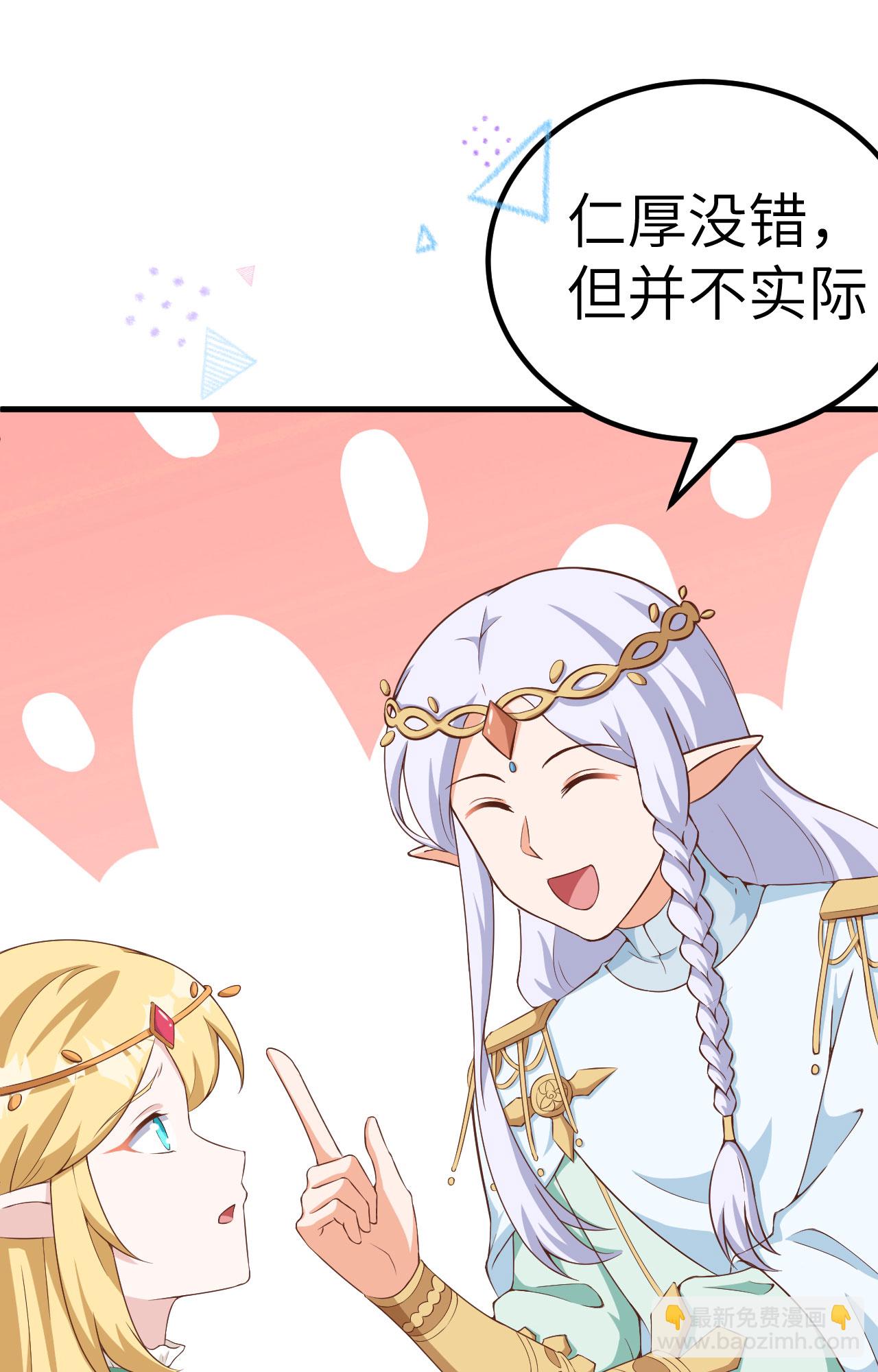 第375话(1/2)-第380话