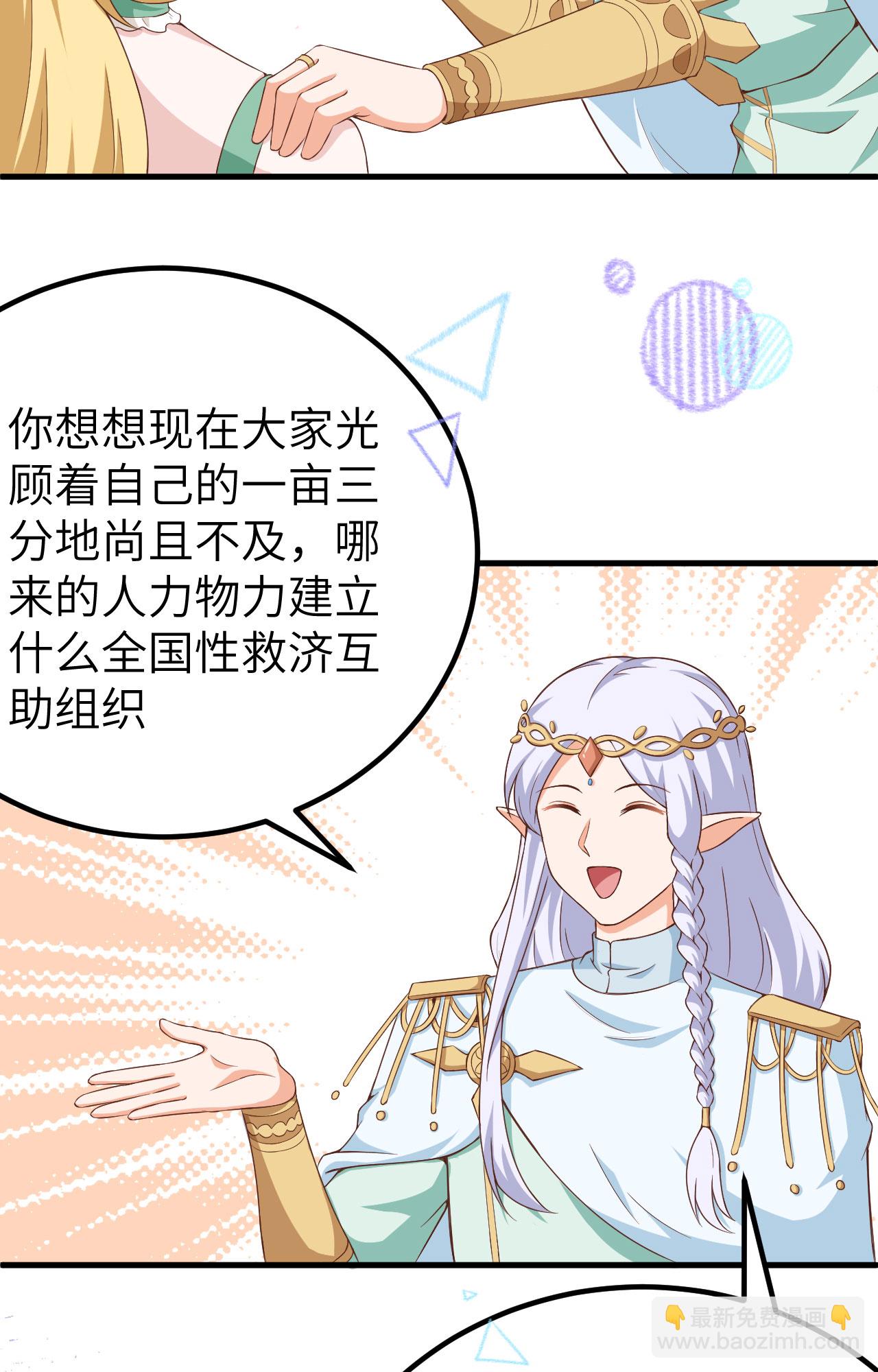 第375话(1/2)-第380话