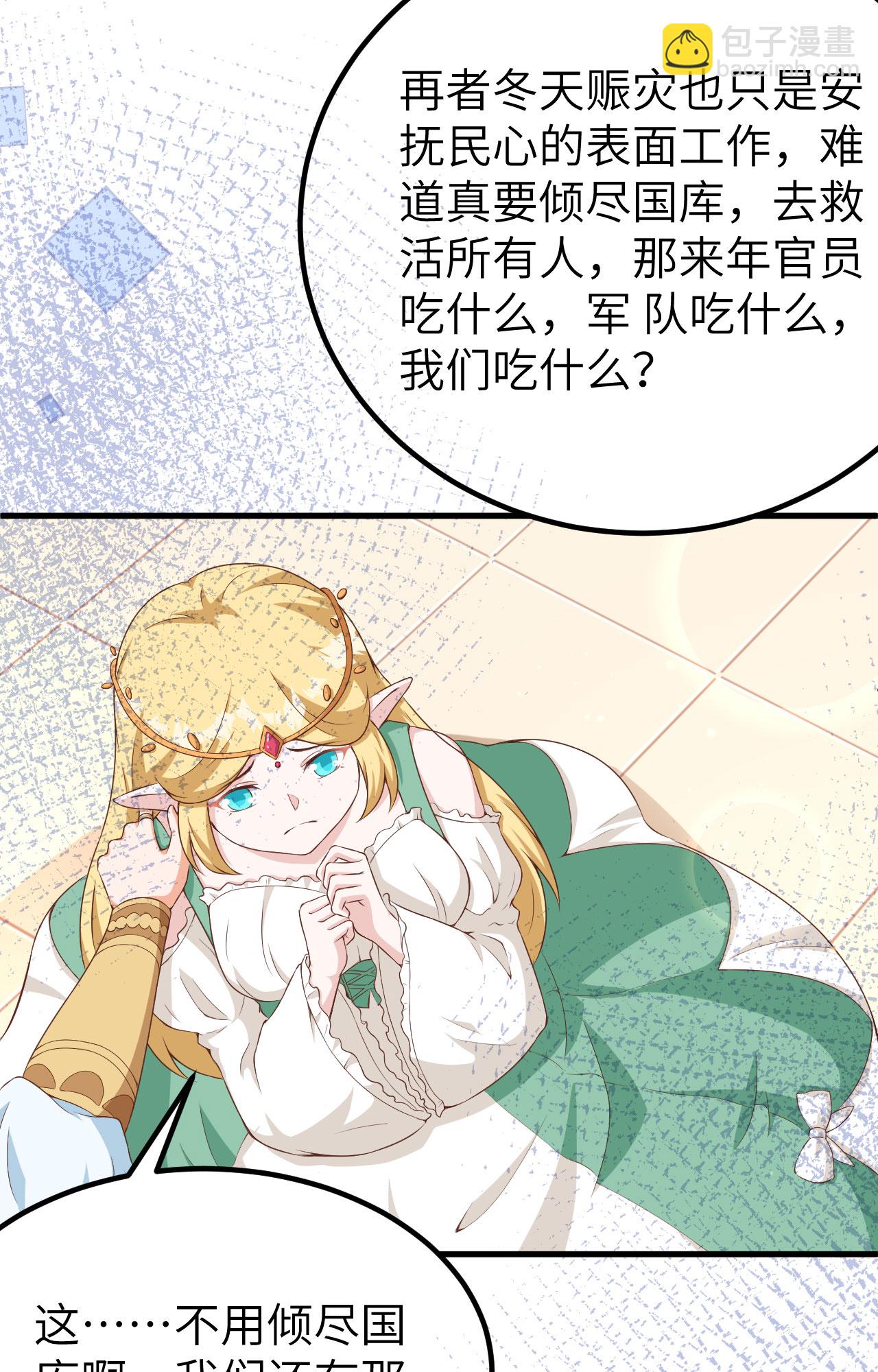 第375话(1/2)-第380话