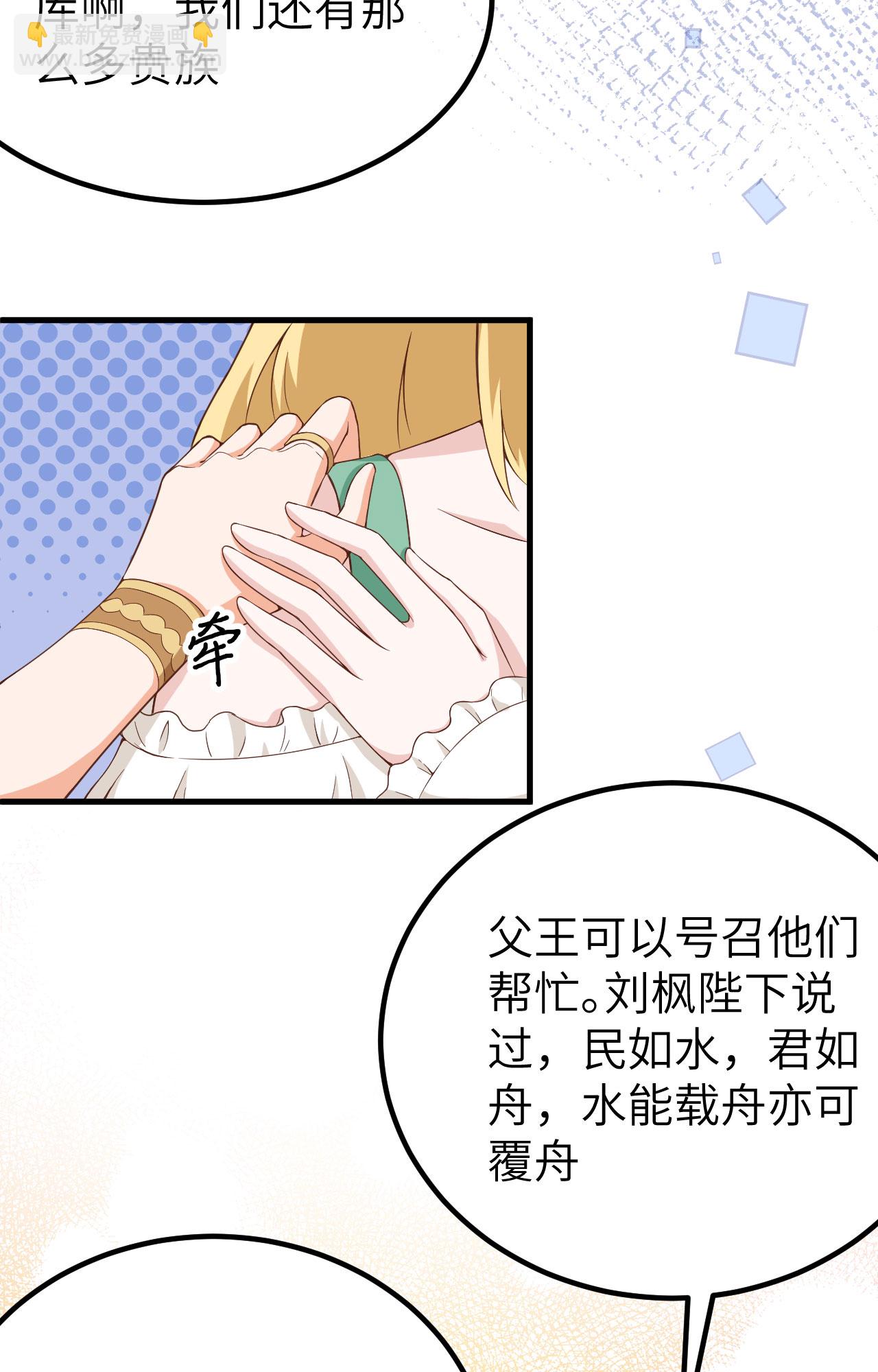 第375话(1/2)-第380话