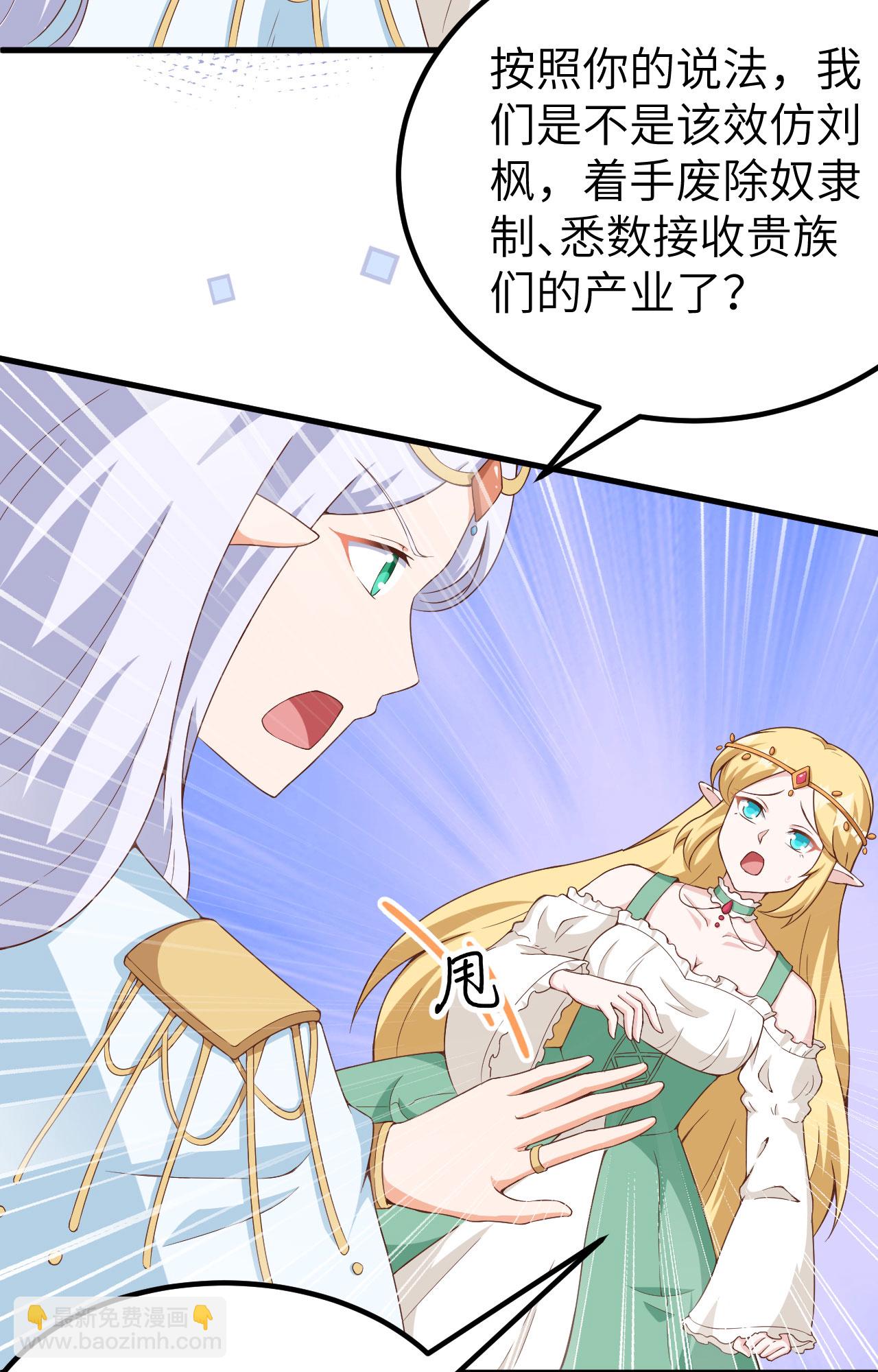 第375话(1/2)-第380话