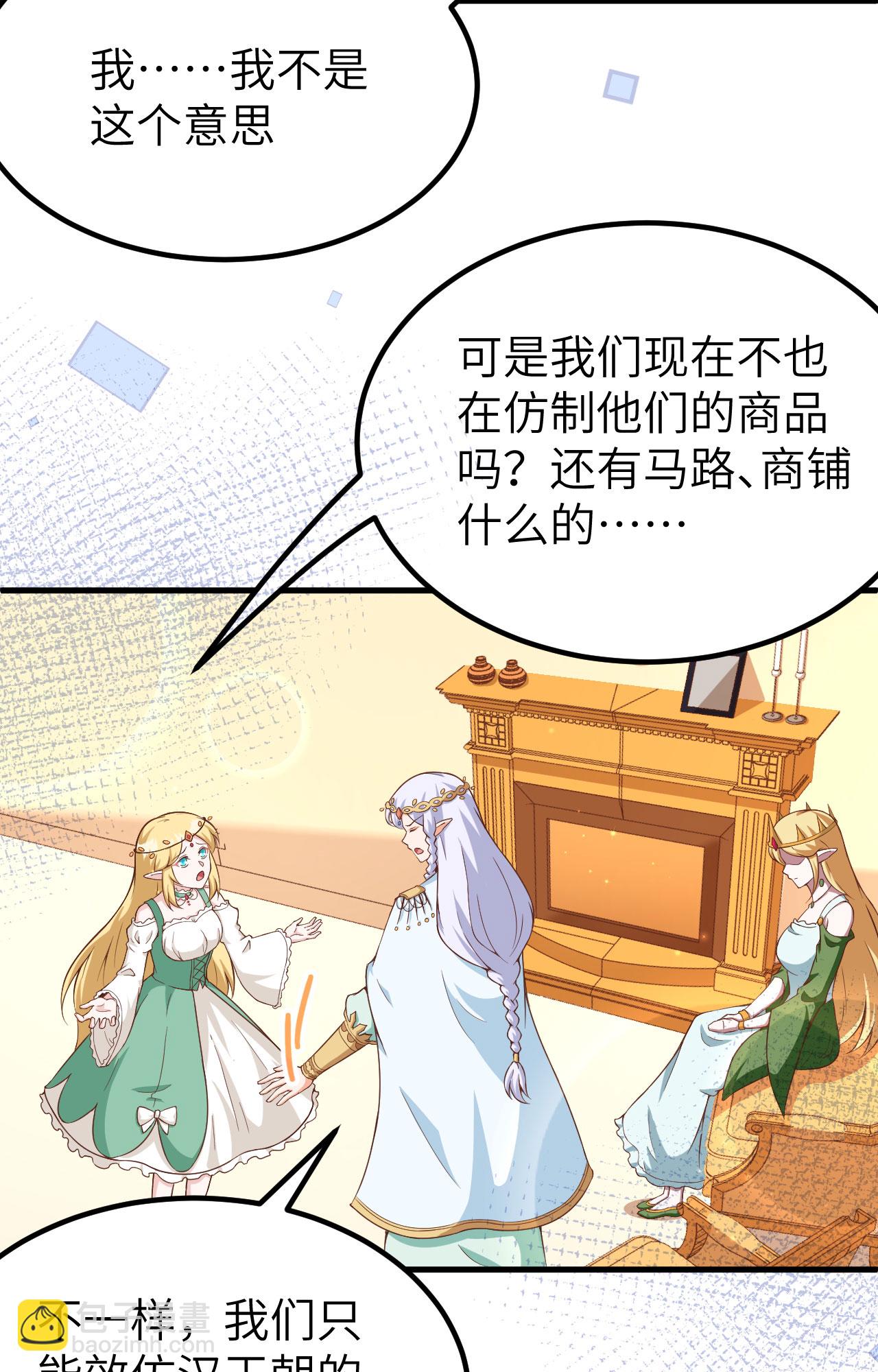 第375话(1/2)-第380话