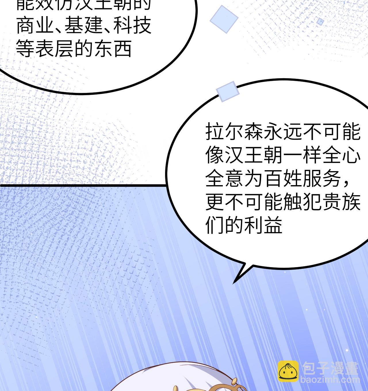 第375话(1/2)-第380话
