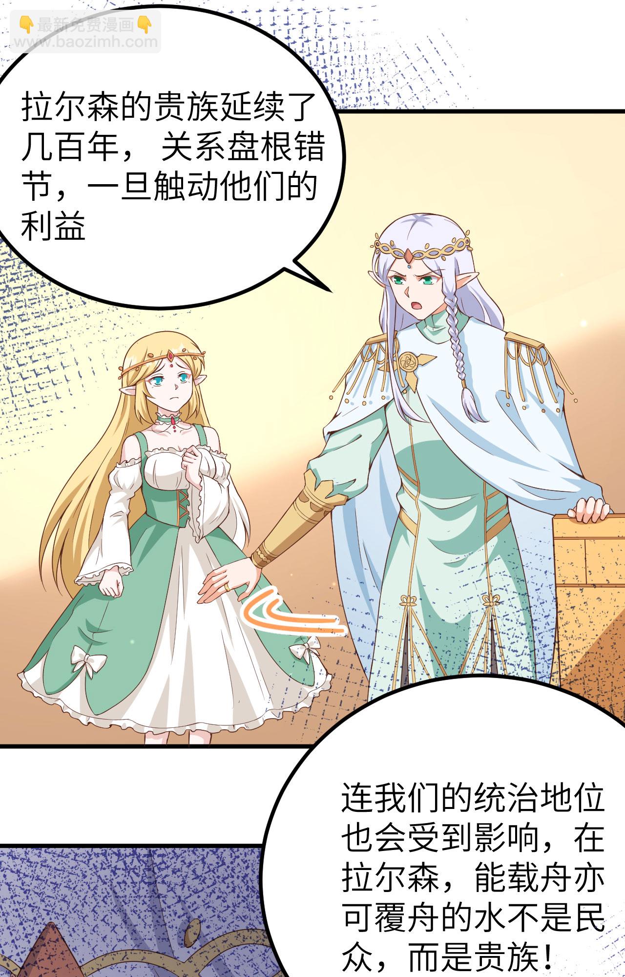 第375话(1/2)-第380话