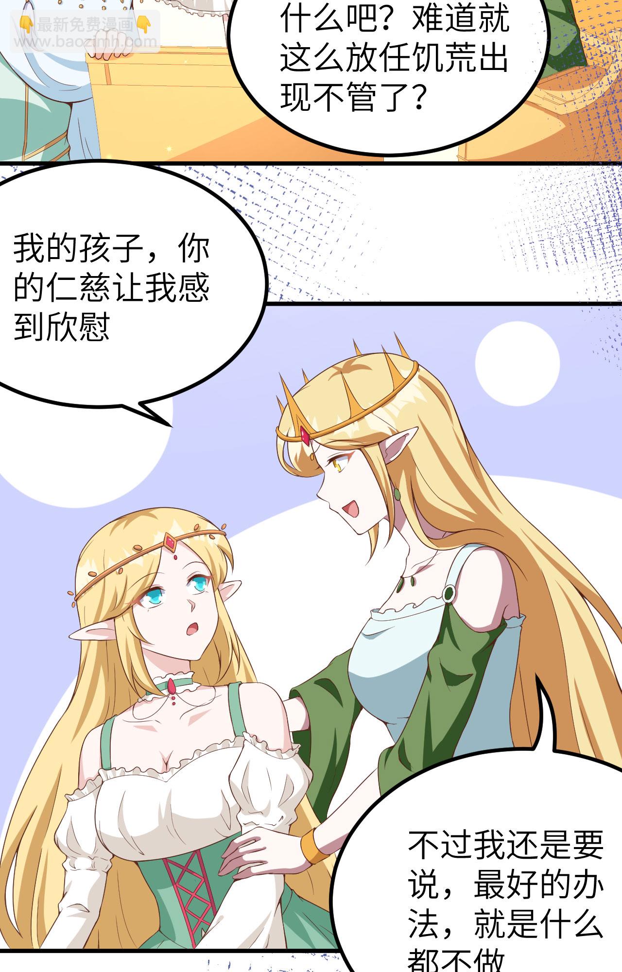 第375话(1/2)-第380话