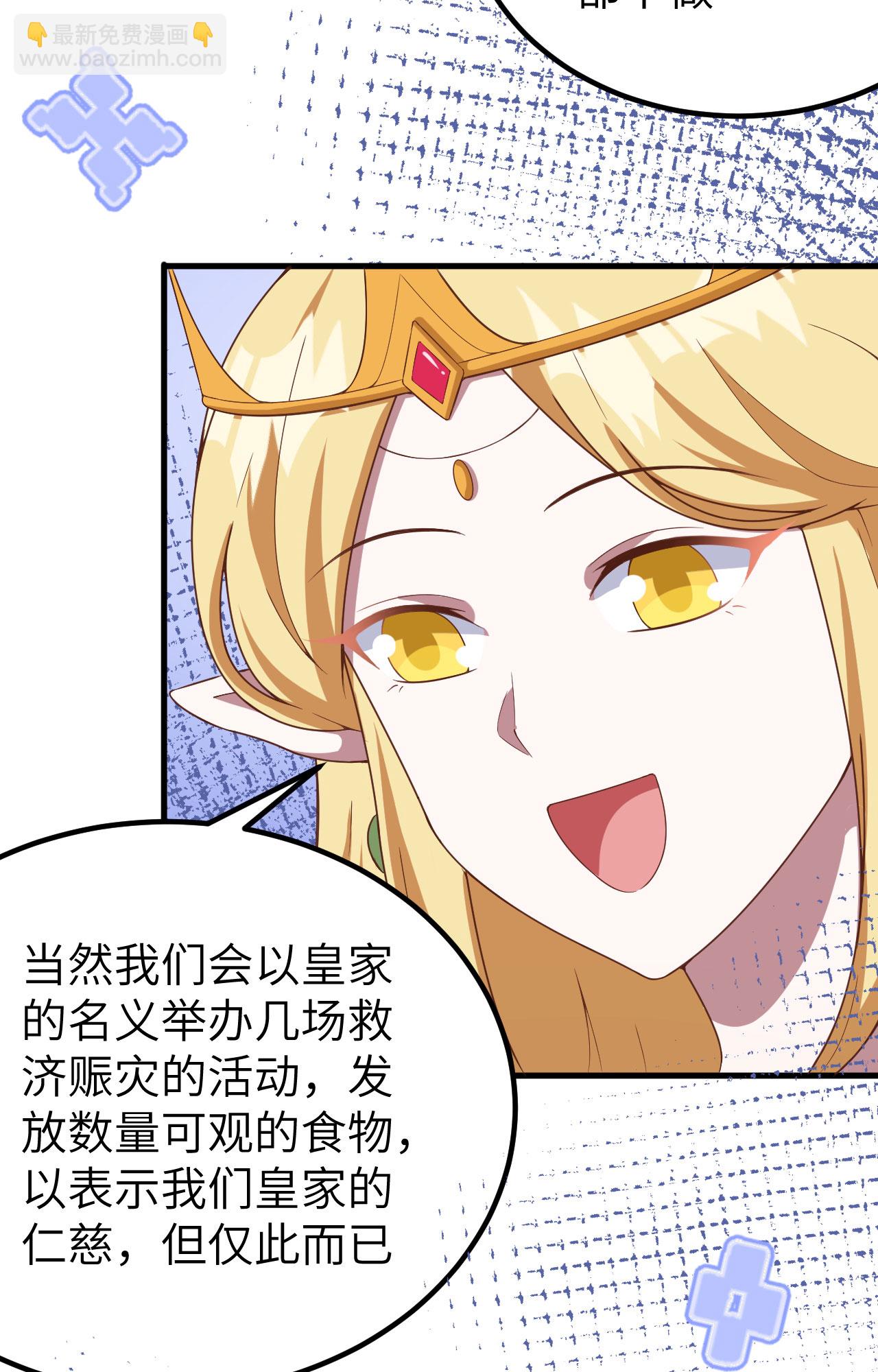 第375话(1/2)-第380话