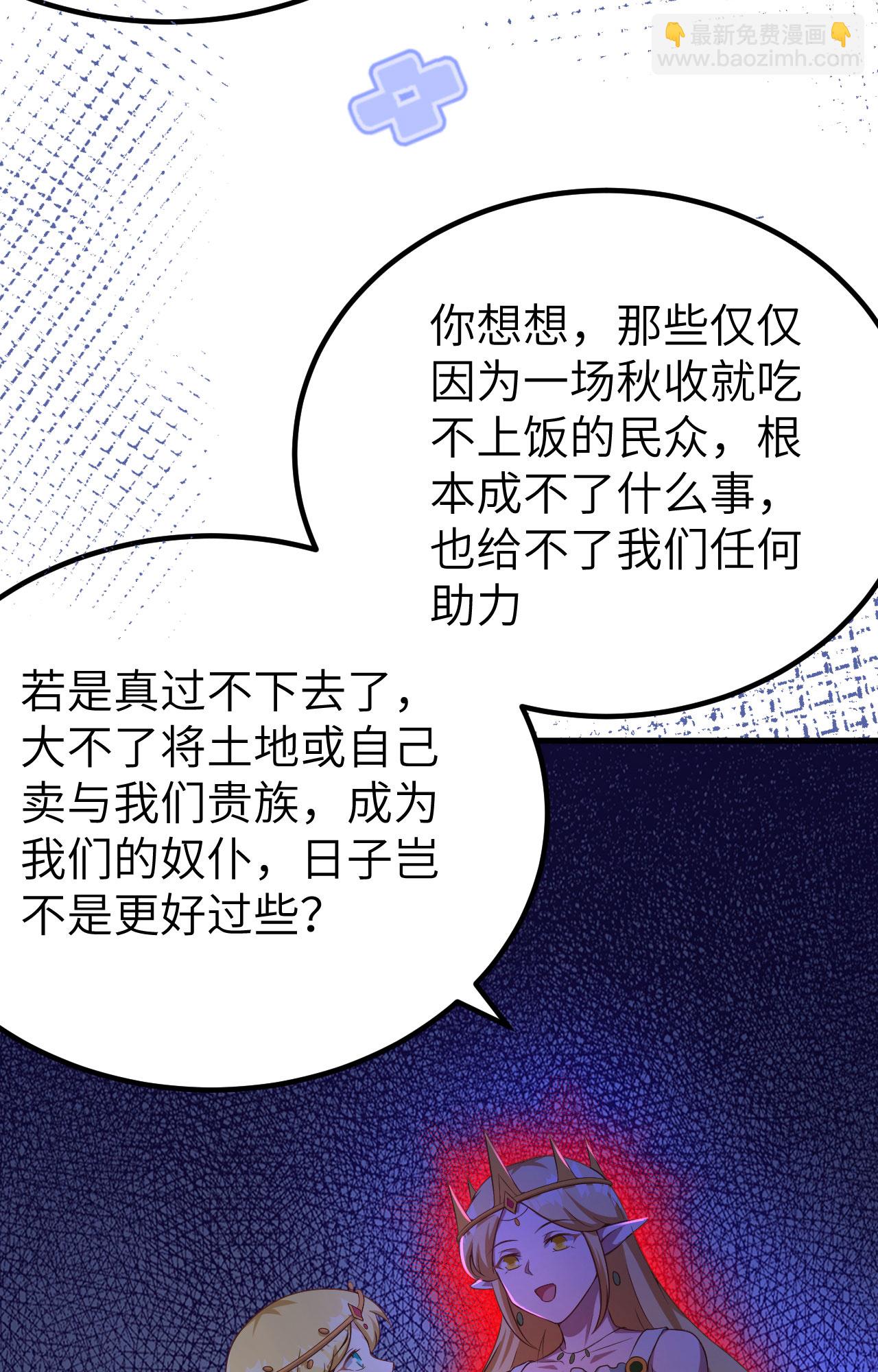 第375话(1/2)-第380话