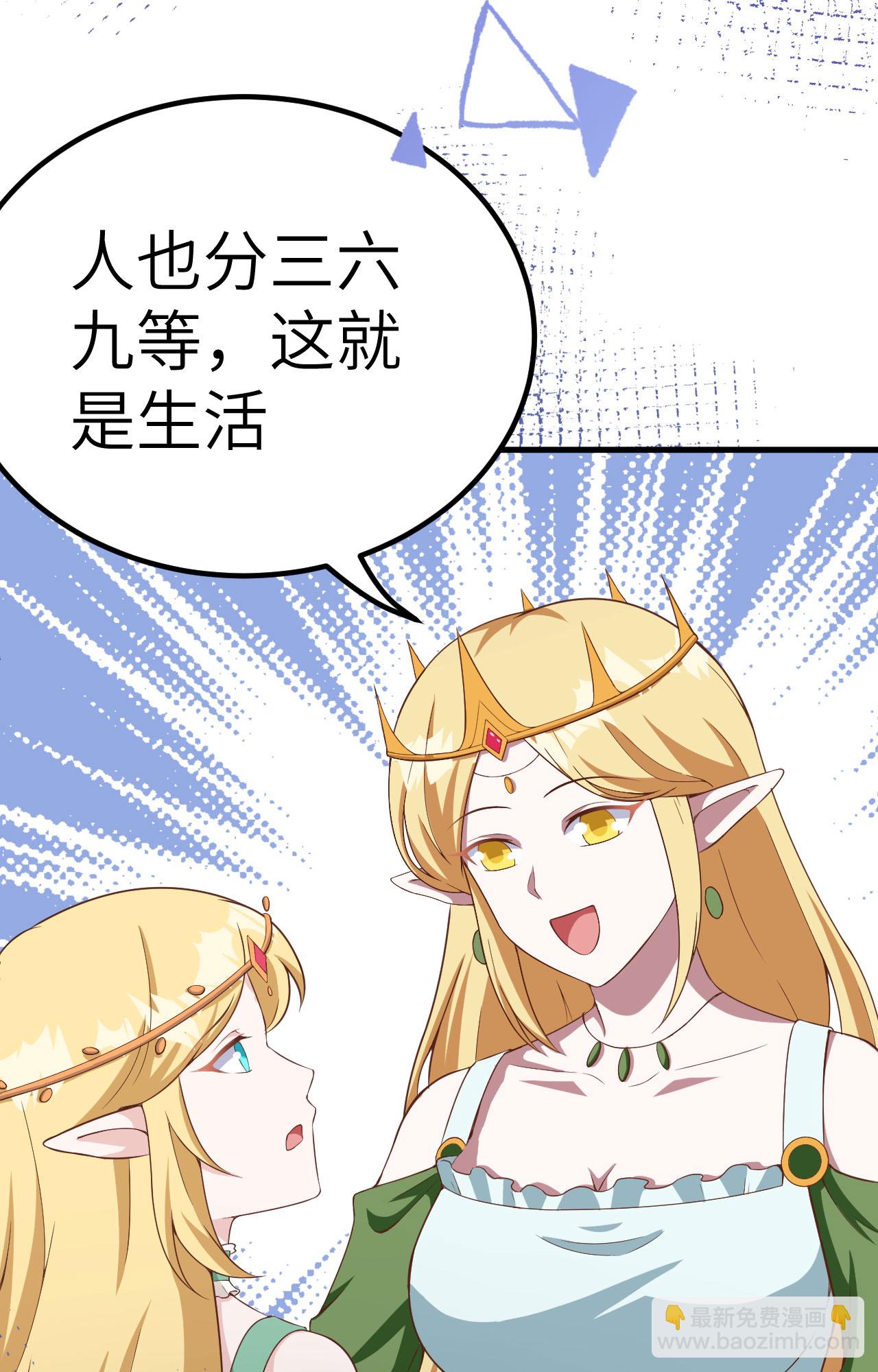 第375话(1/2)-第380话
