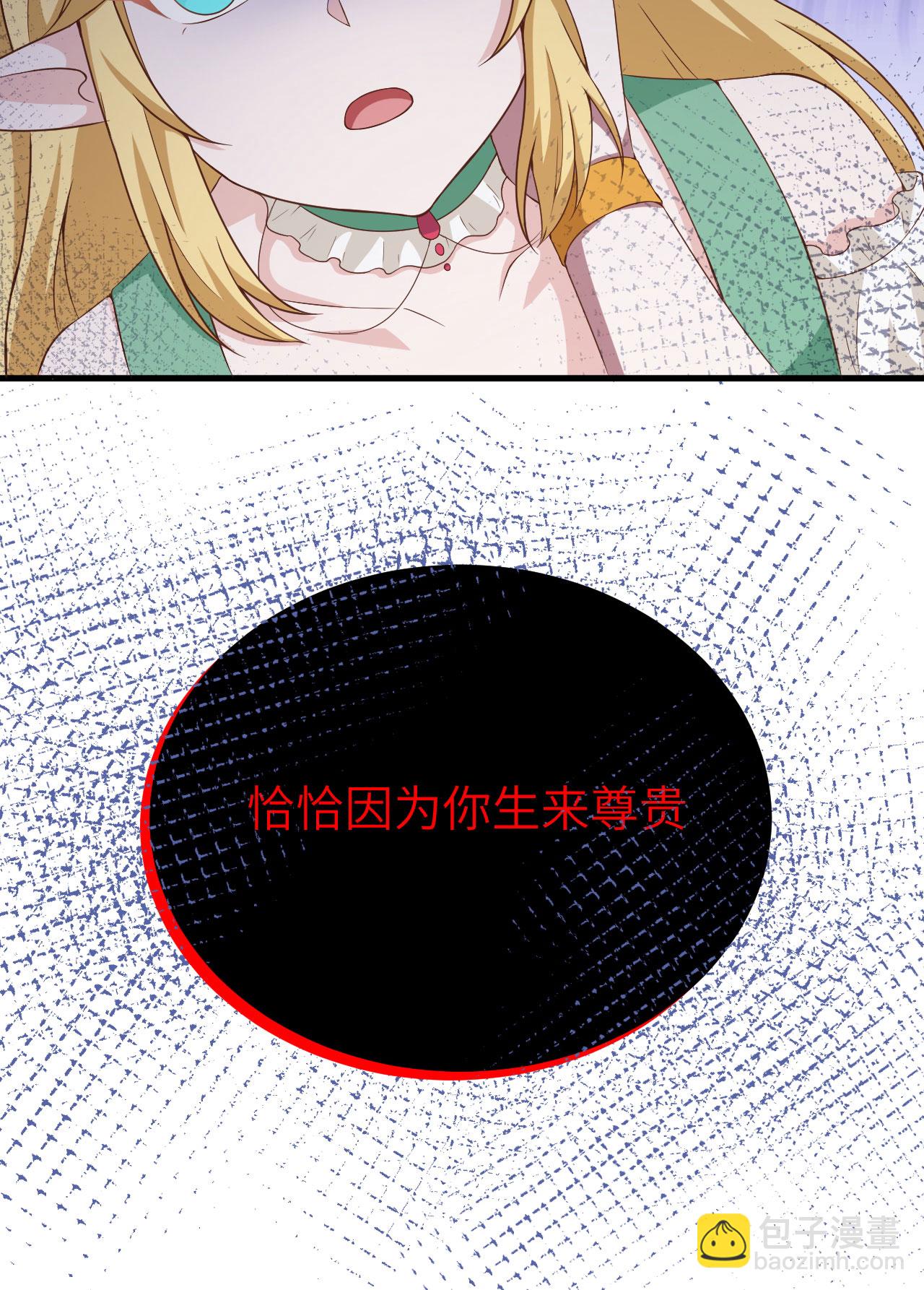 第375话(1/2)-第380话