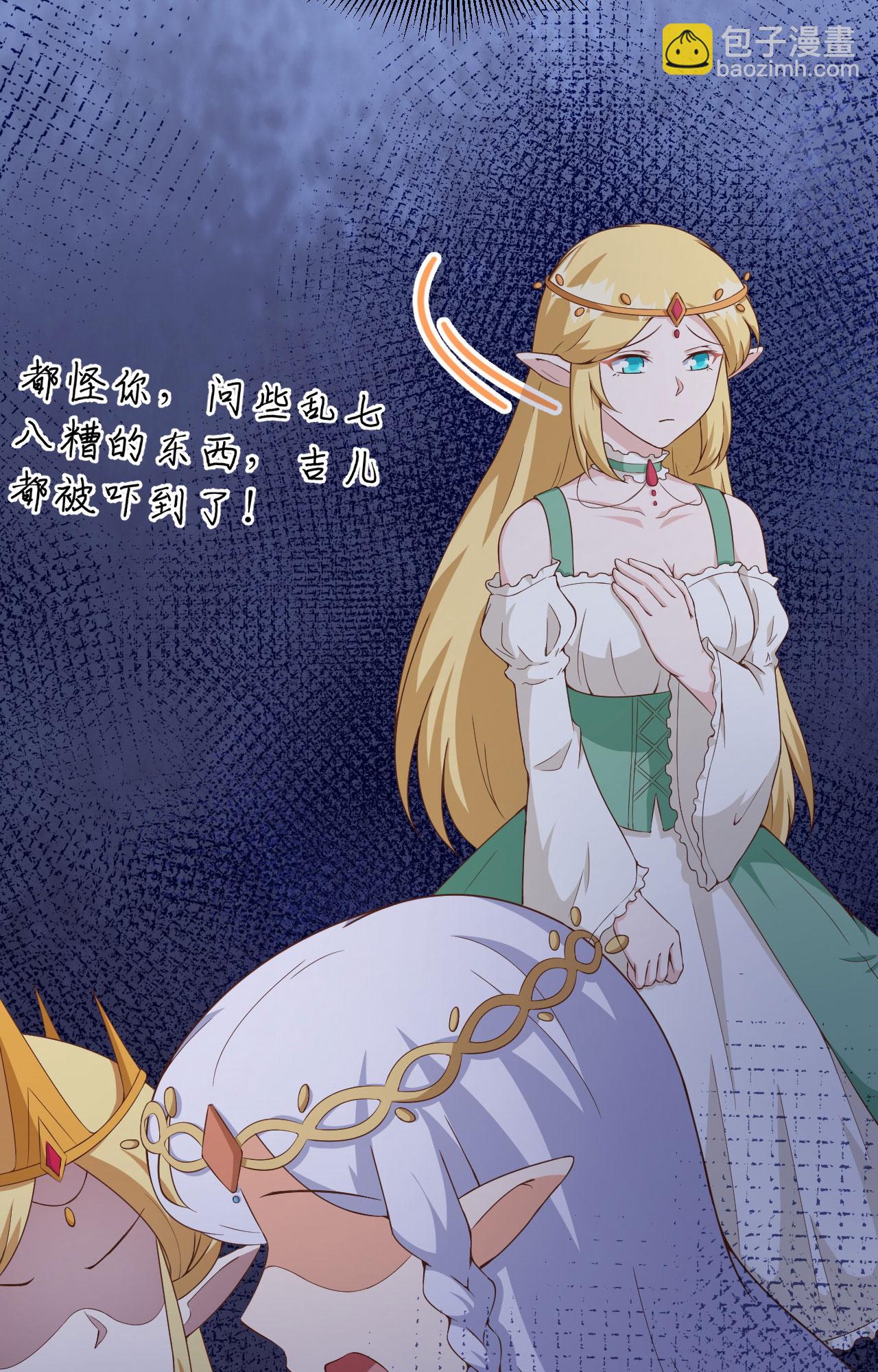 第375话(1/2)-第380话