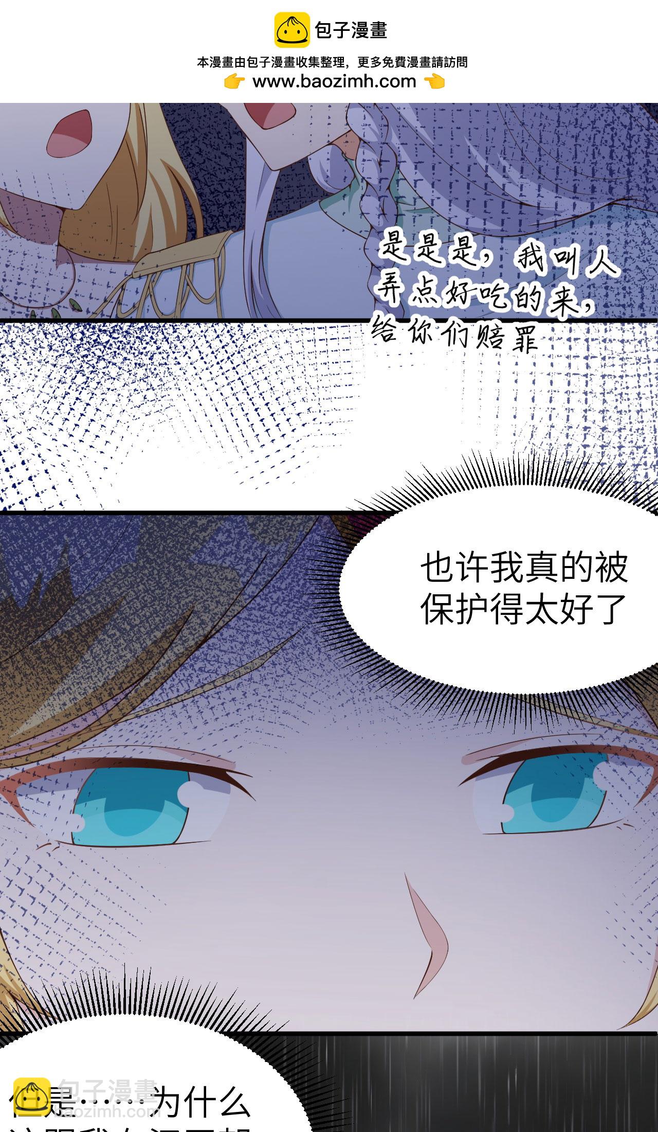 第375话(1/2)-第380话