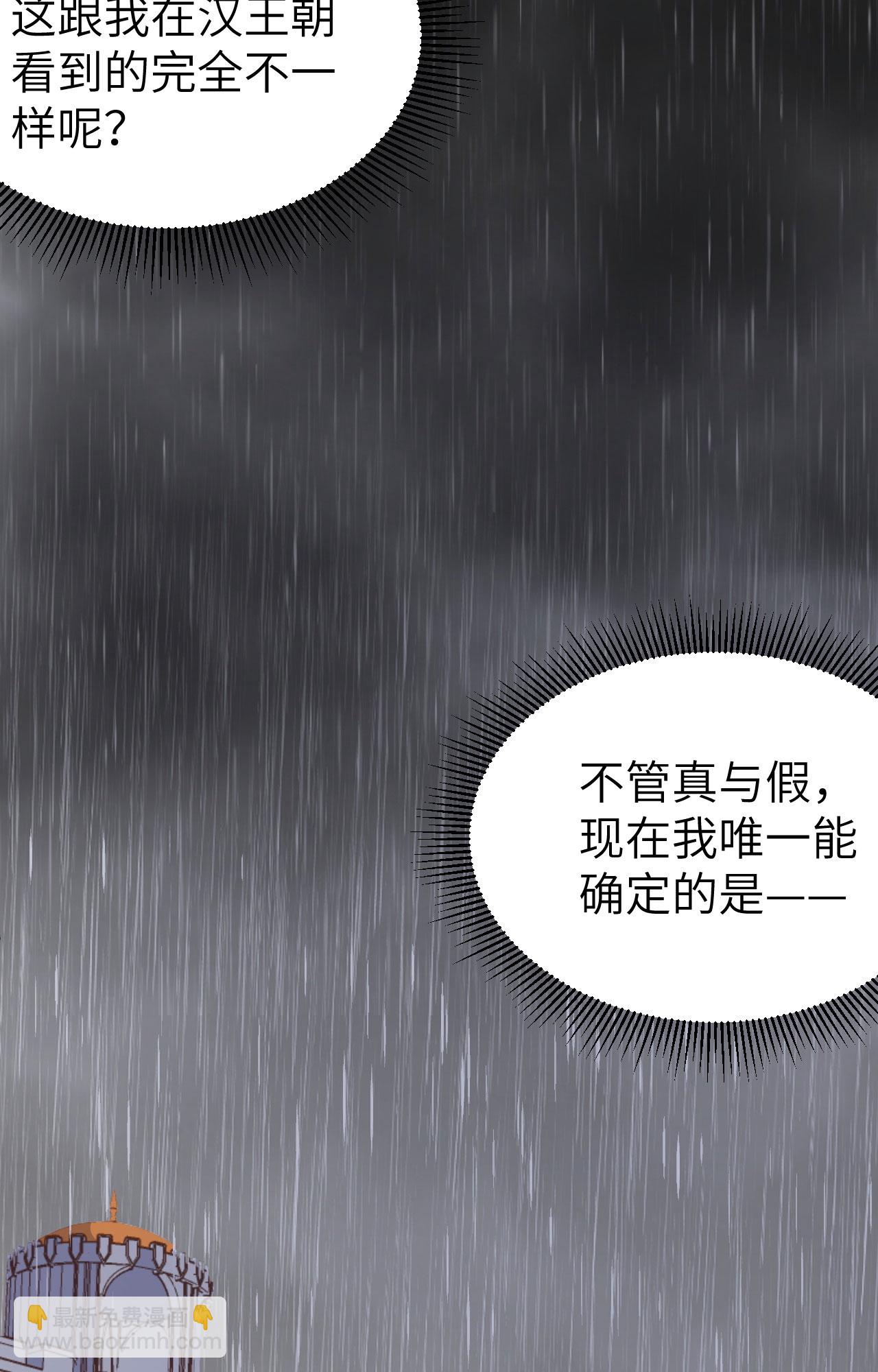 第375话(1/2)-第380话