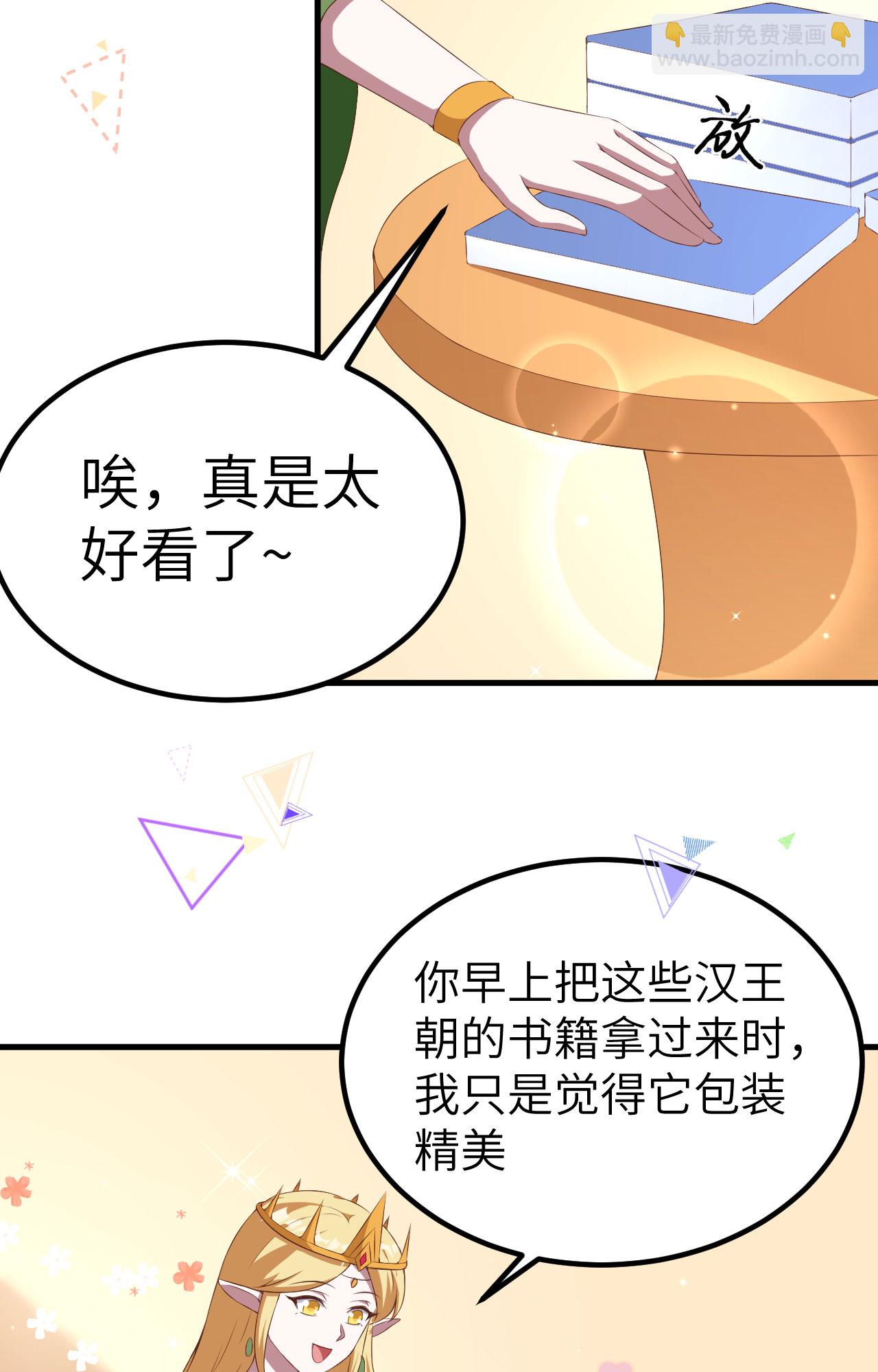 第375话(1/2)-第380话