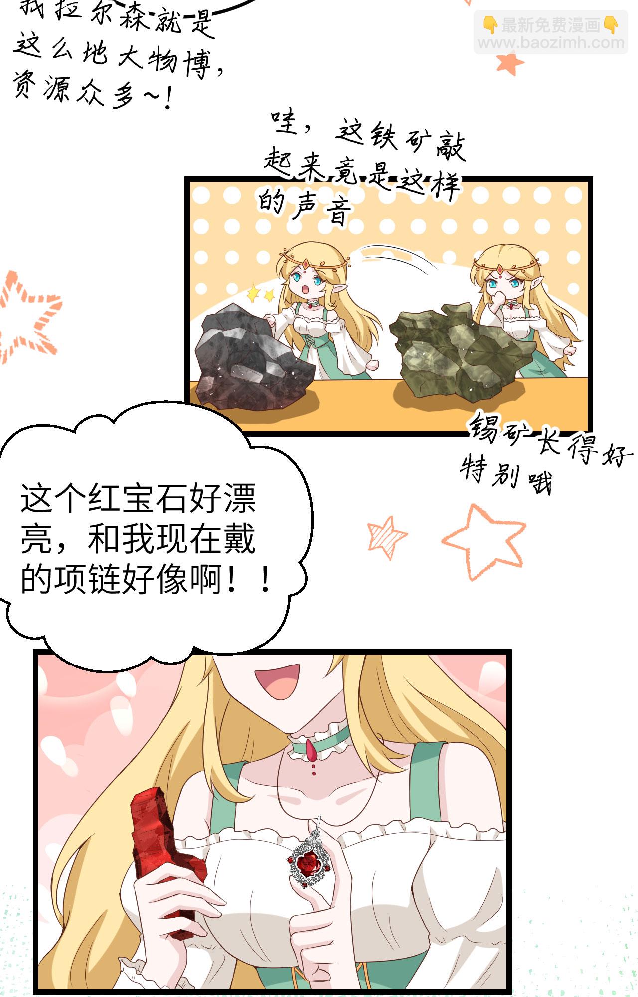 第375话(1/2)-第380话