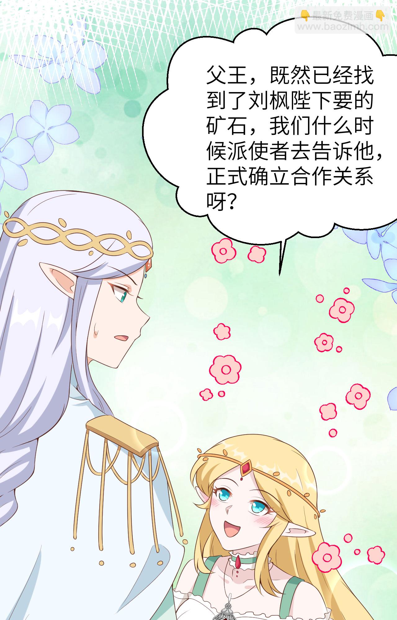第375话(1/2)-第380话