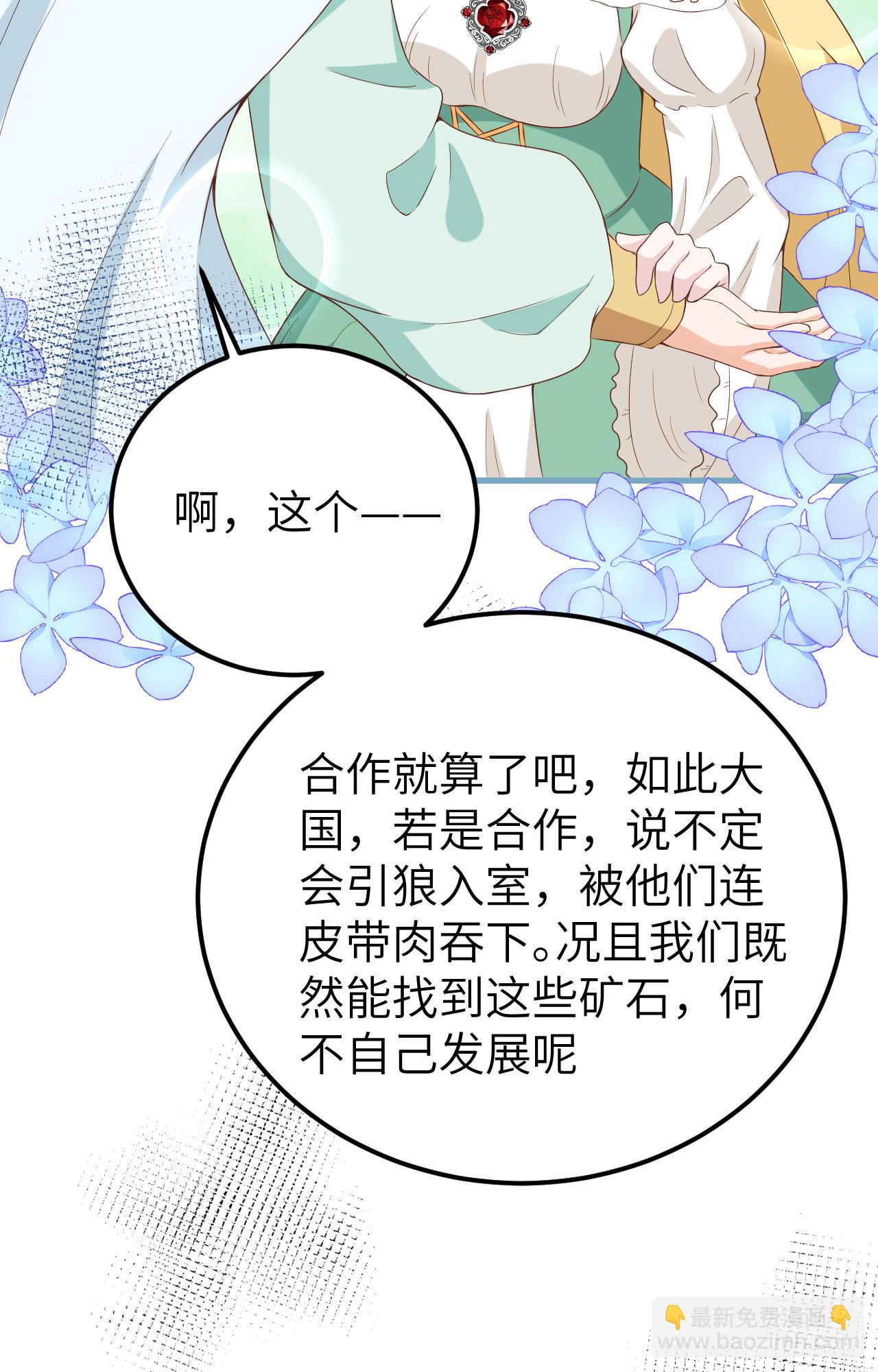 第375话(1/2)-第380话