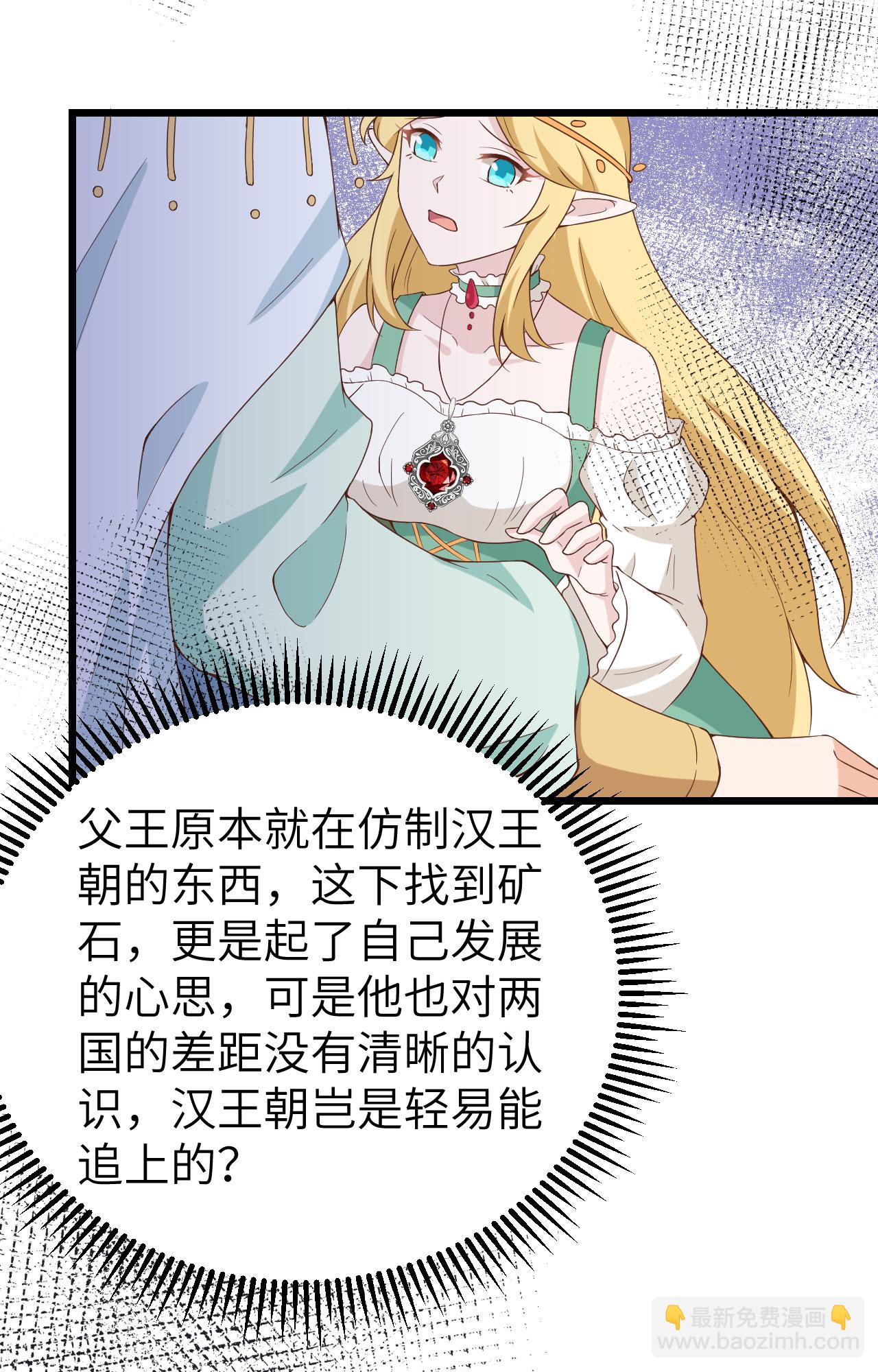 第375话(1/2)-第380话