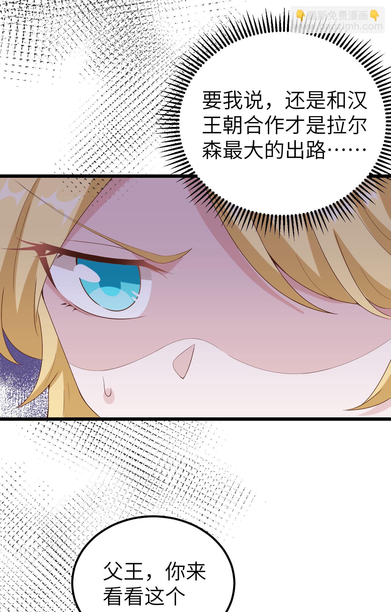 第375话(1/2)-第380话