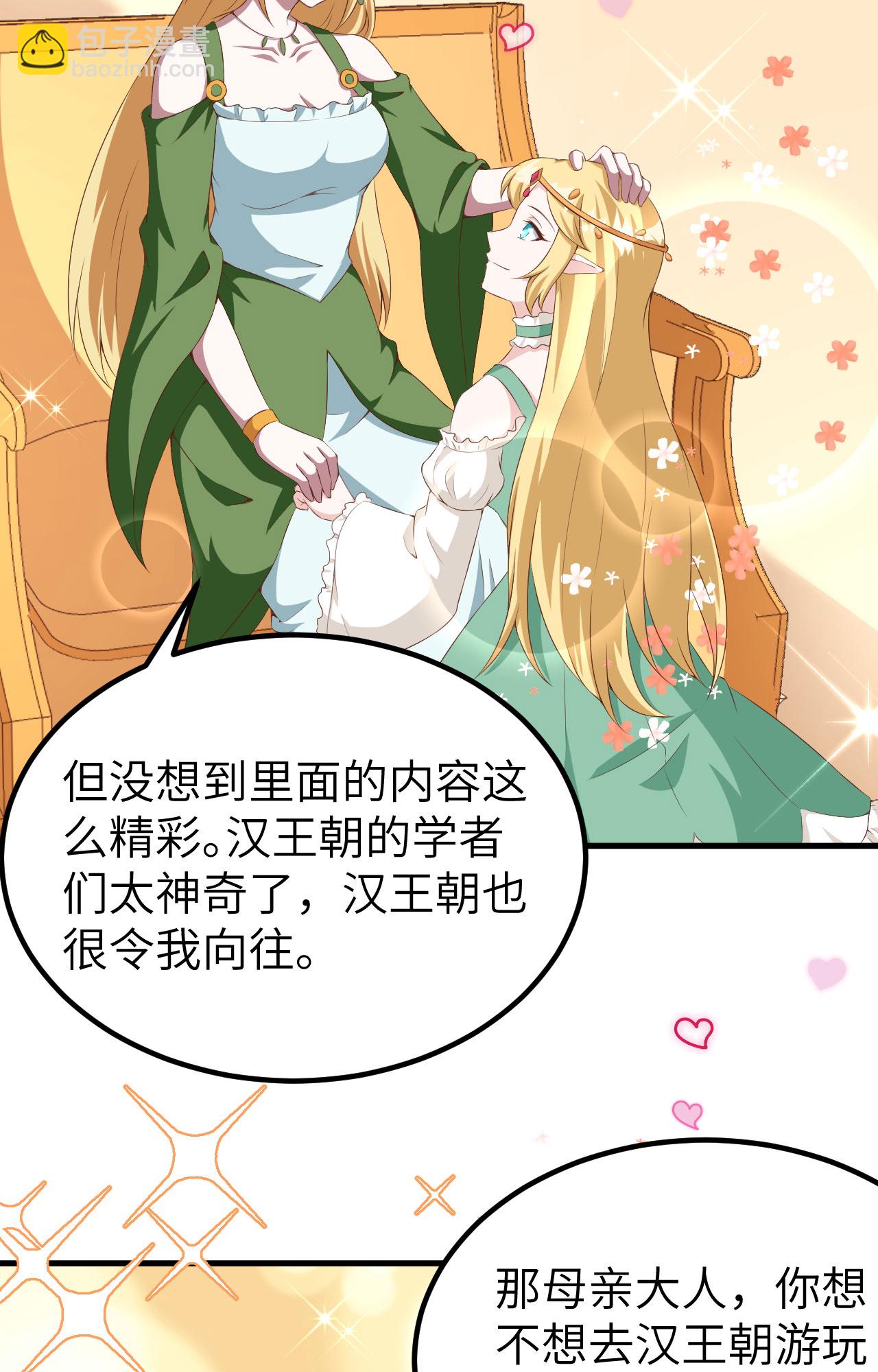 第375话(1/2)-第380话