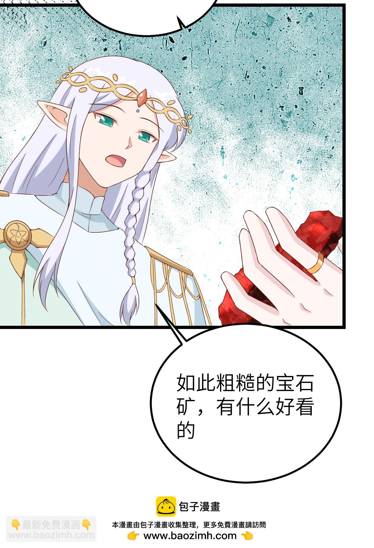 第375话(1/2)-第380话