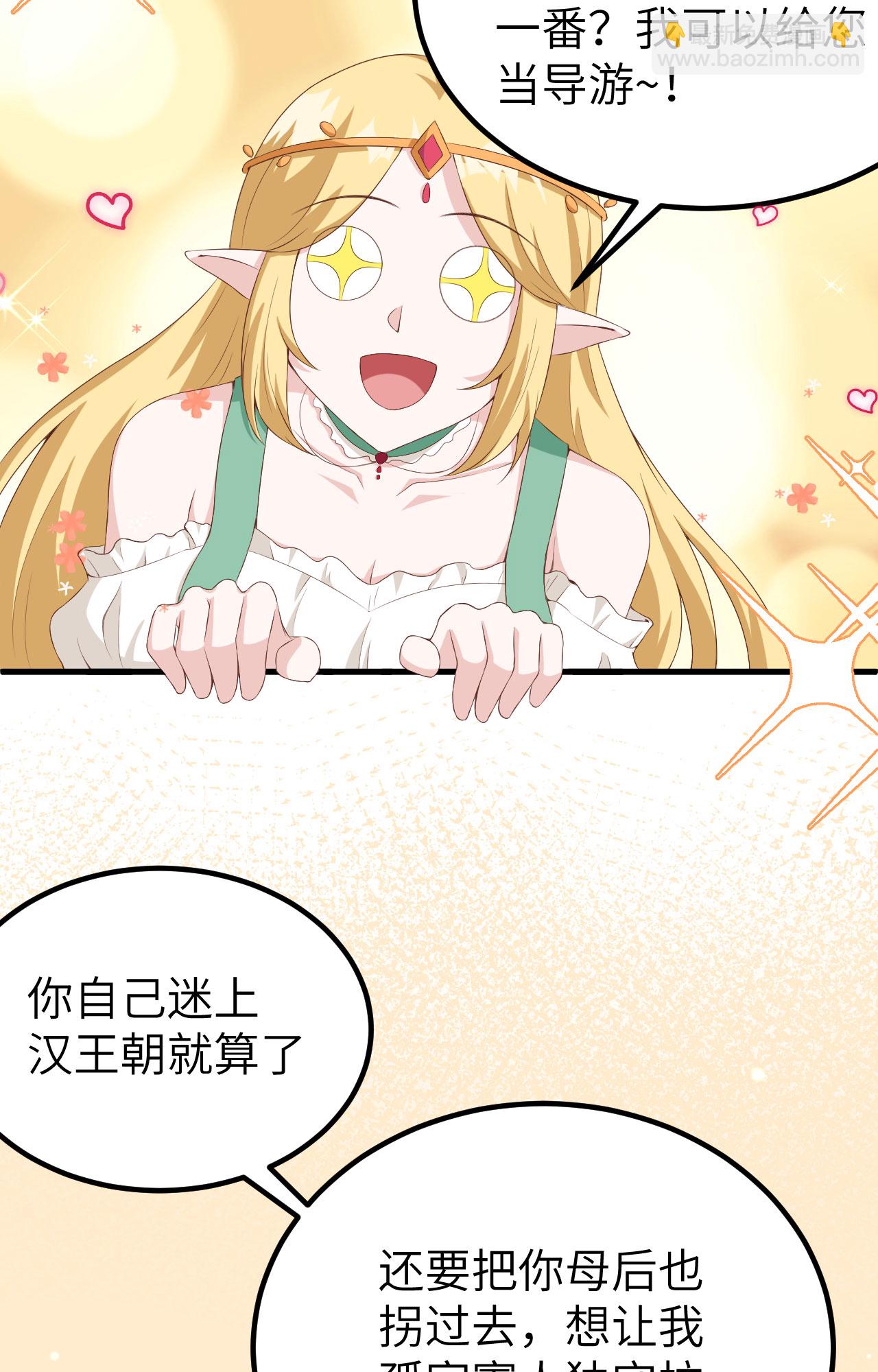 第375话(1/2)-第380话