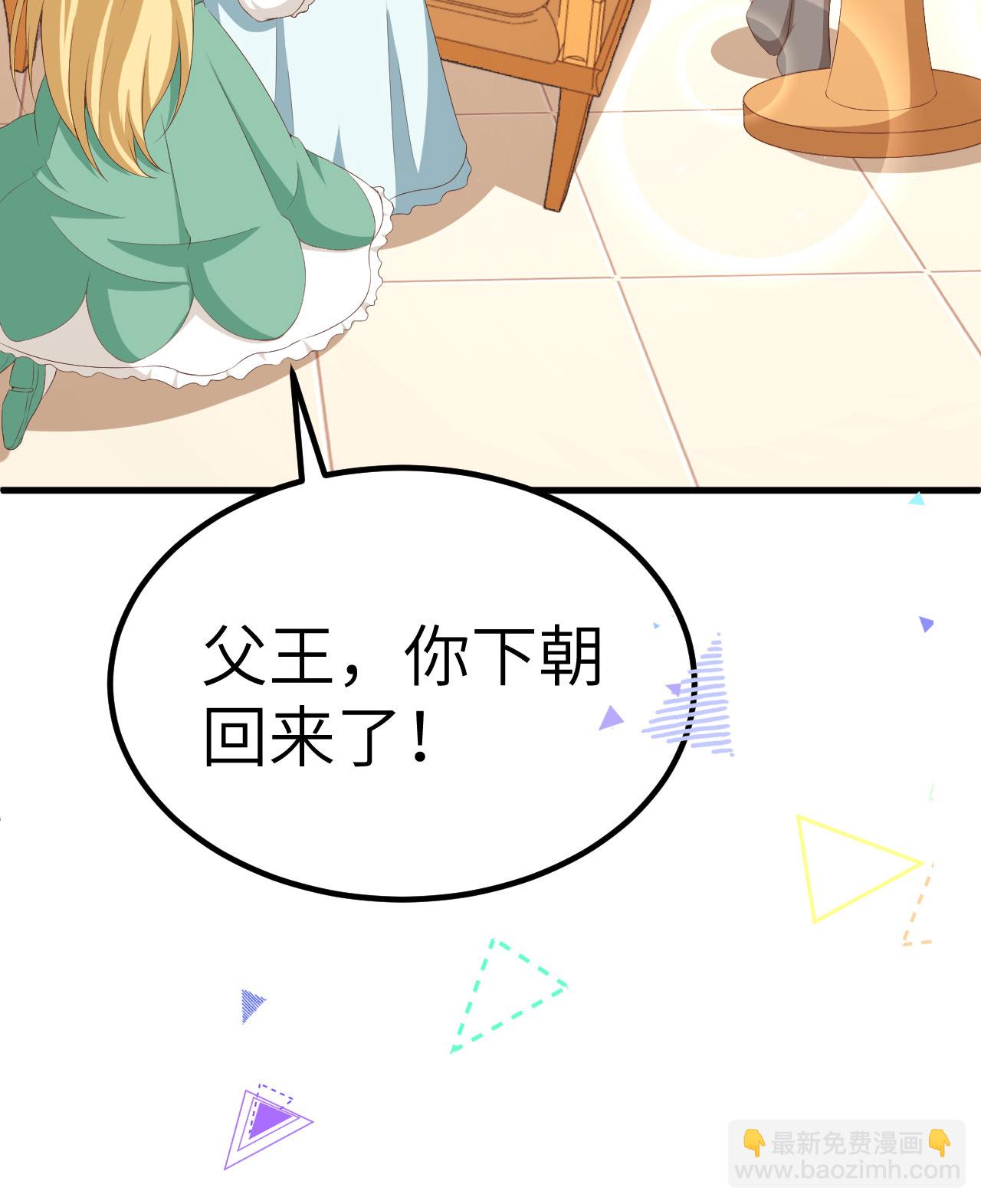 第375话(1/2)-第380话