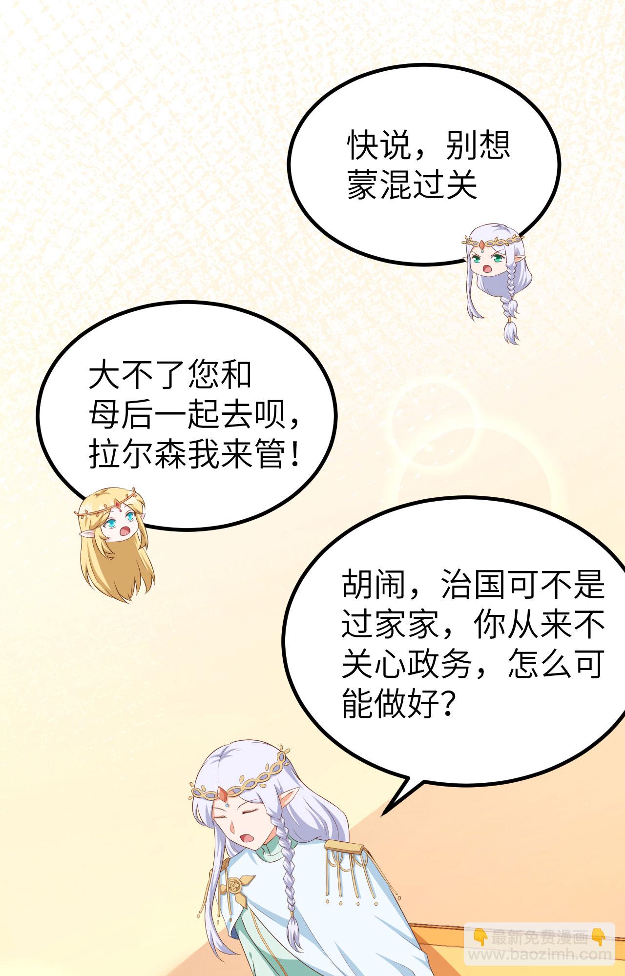 第375话(1/2)-第380话