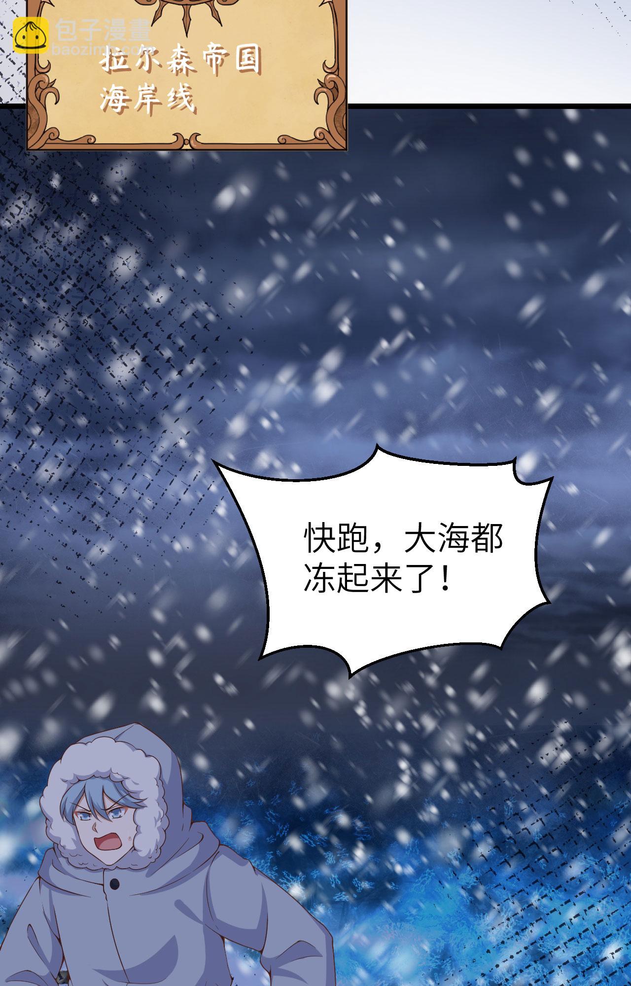 第377话(1/2)-第382话