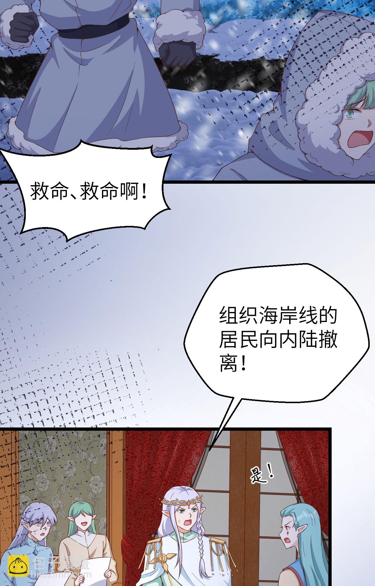 第377话(1/2)-第382话